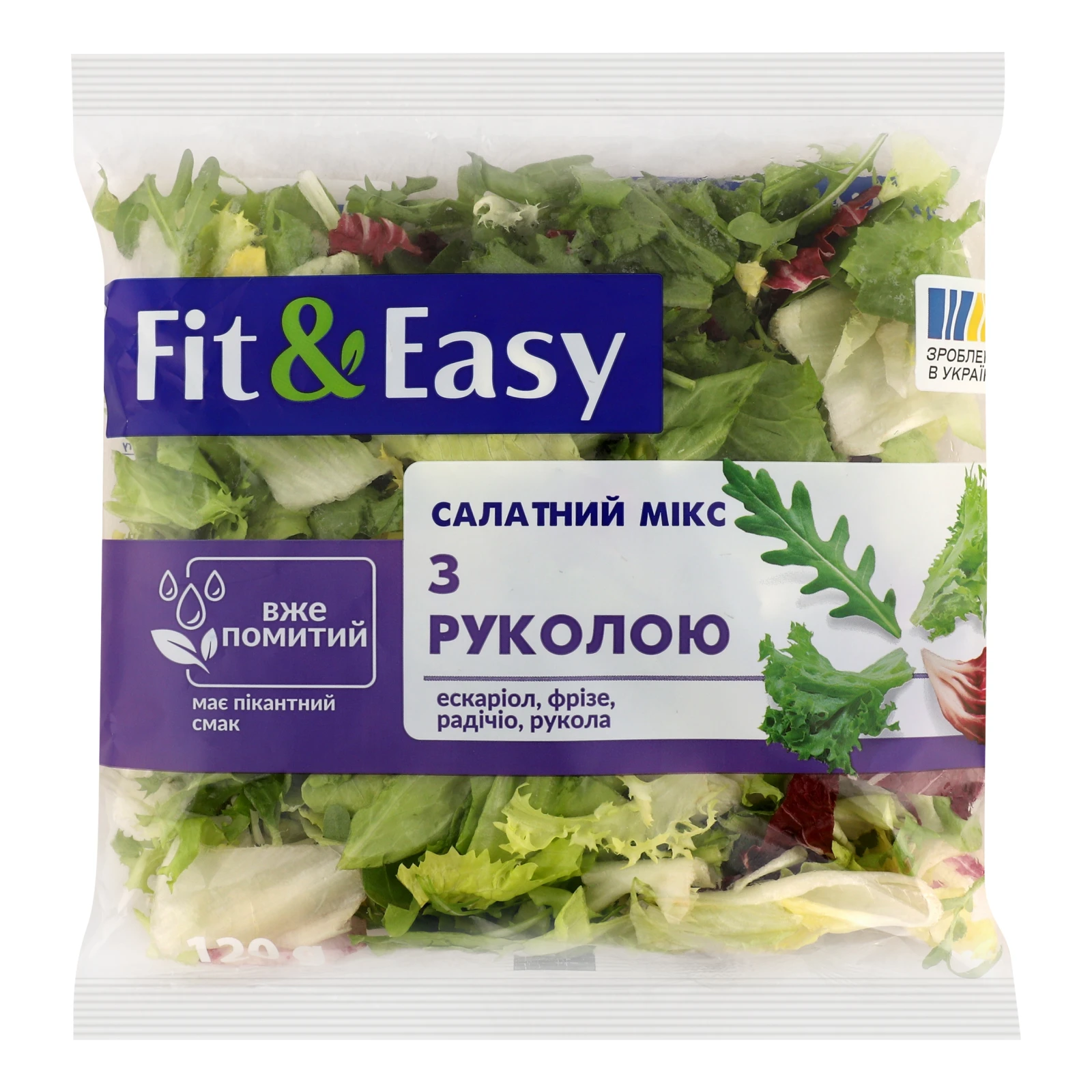 Салат Fit&Easy 120г мікс з руколою Фото №:1