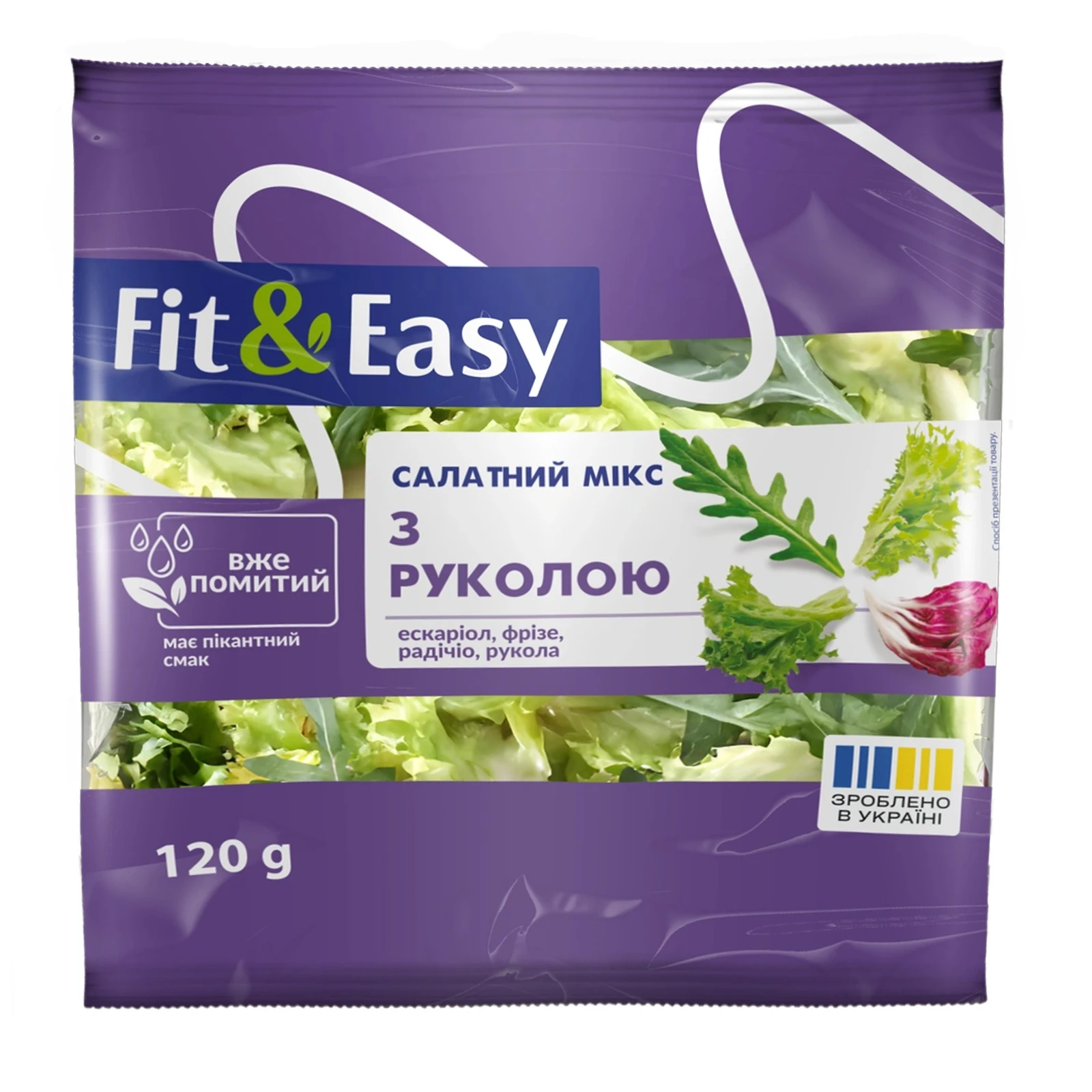Салат Fit&Easy 120г мікс з руколою Фото №:1