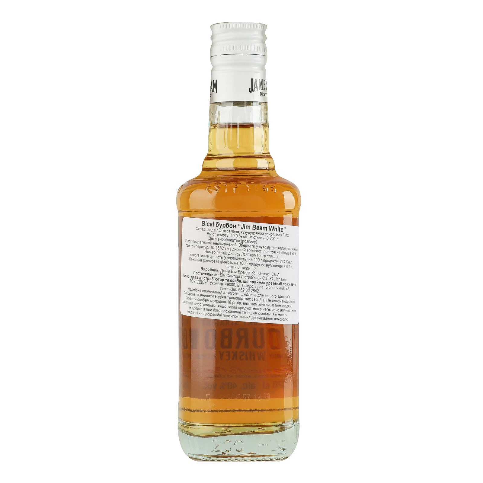 Віскі Jim Beam Bourbon White 40% 0.2л Фото №:2