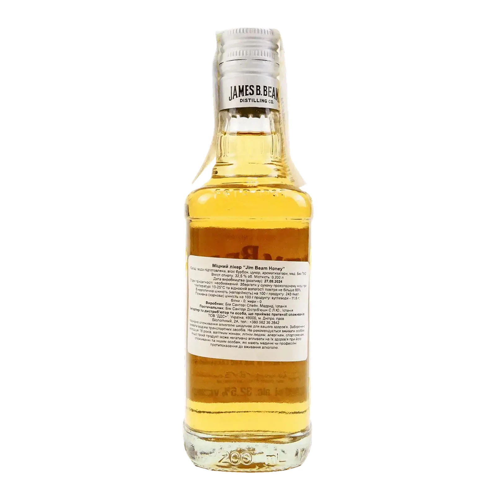 Лікер Jim Beam Honey міцний 32.5% 0.2л Фото №:2