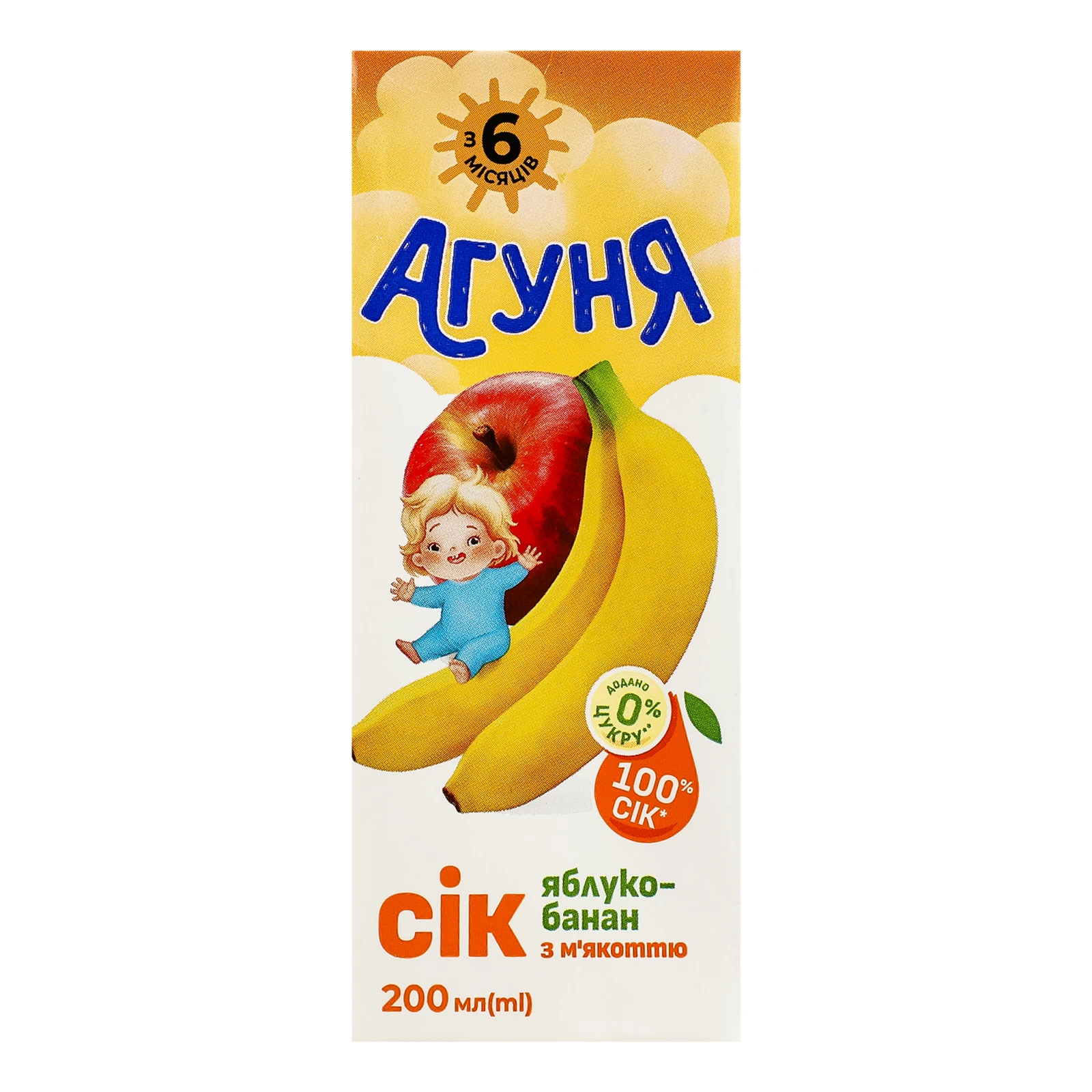 Сік Агуня з м'якоттю освітлений відновлений стерилізований Яблуко-банан для дітей від 6-ти місяців 200мл Фото №:1