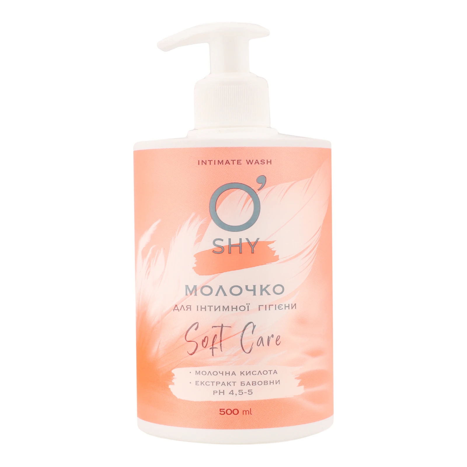 Молочко O'shy для інтимної гігієни Soft care 500мл
