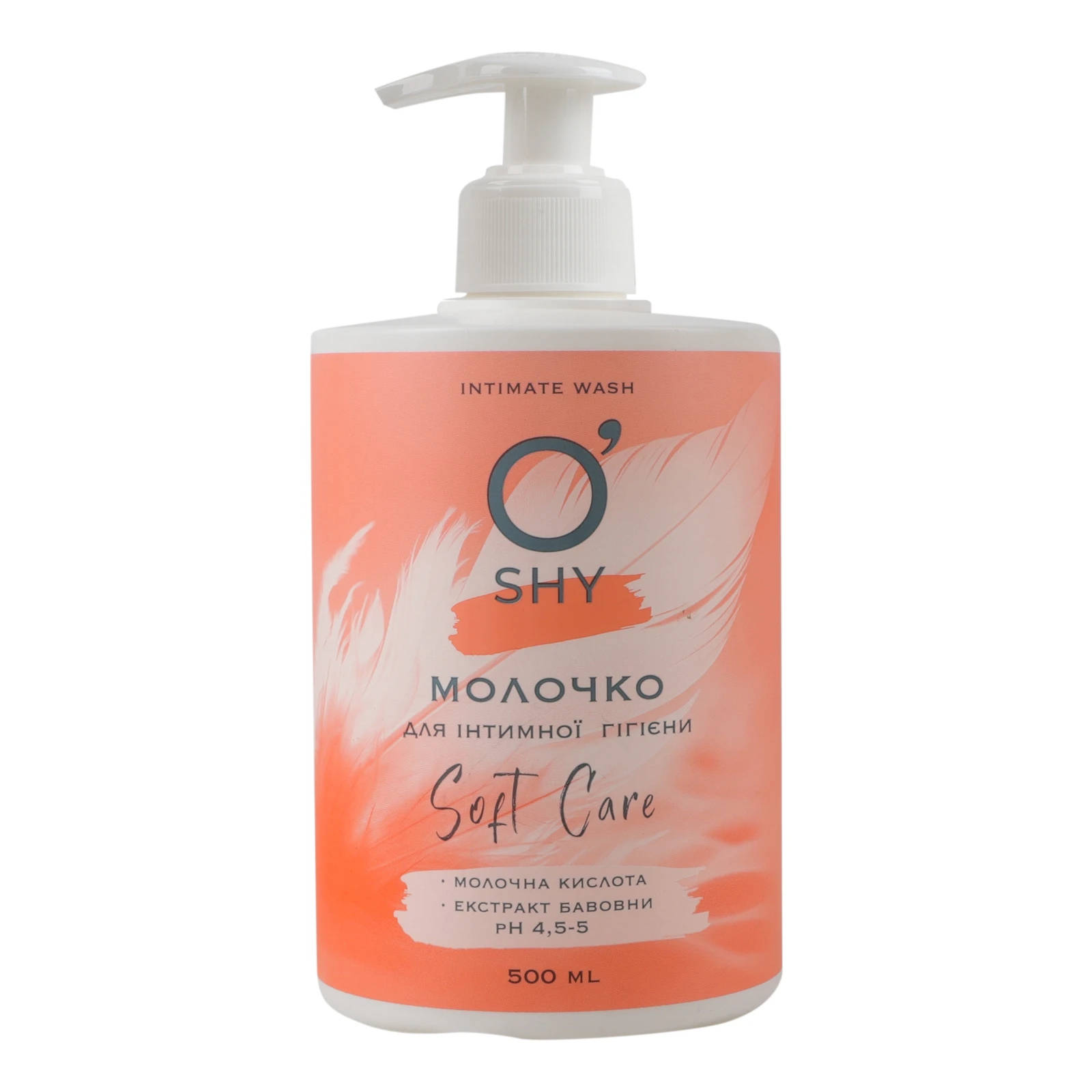 Молочко O'shy для інтимної гігієни Soft care 500мл Фото навігації №:1