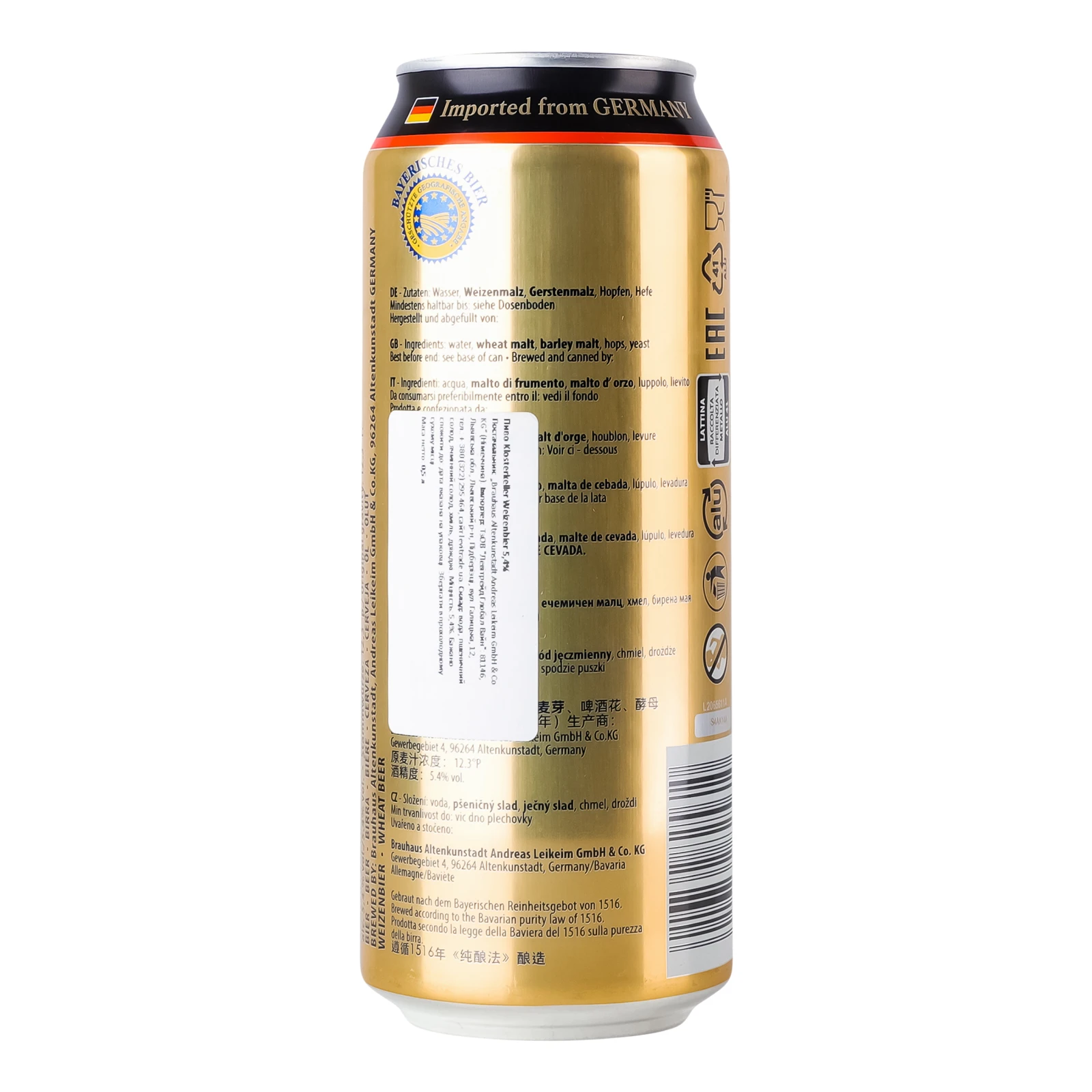 Пиво Klosterkeller Weizenbier світле нефільтроване 5.4% 0.5л Фото №:2