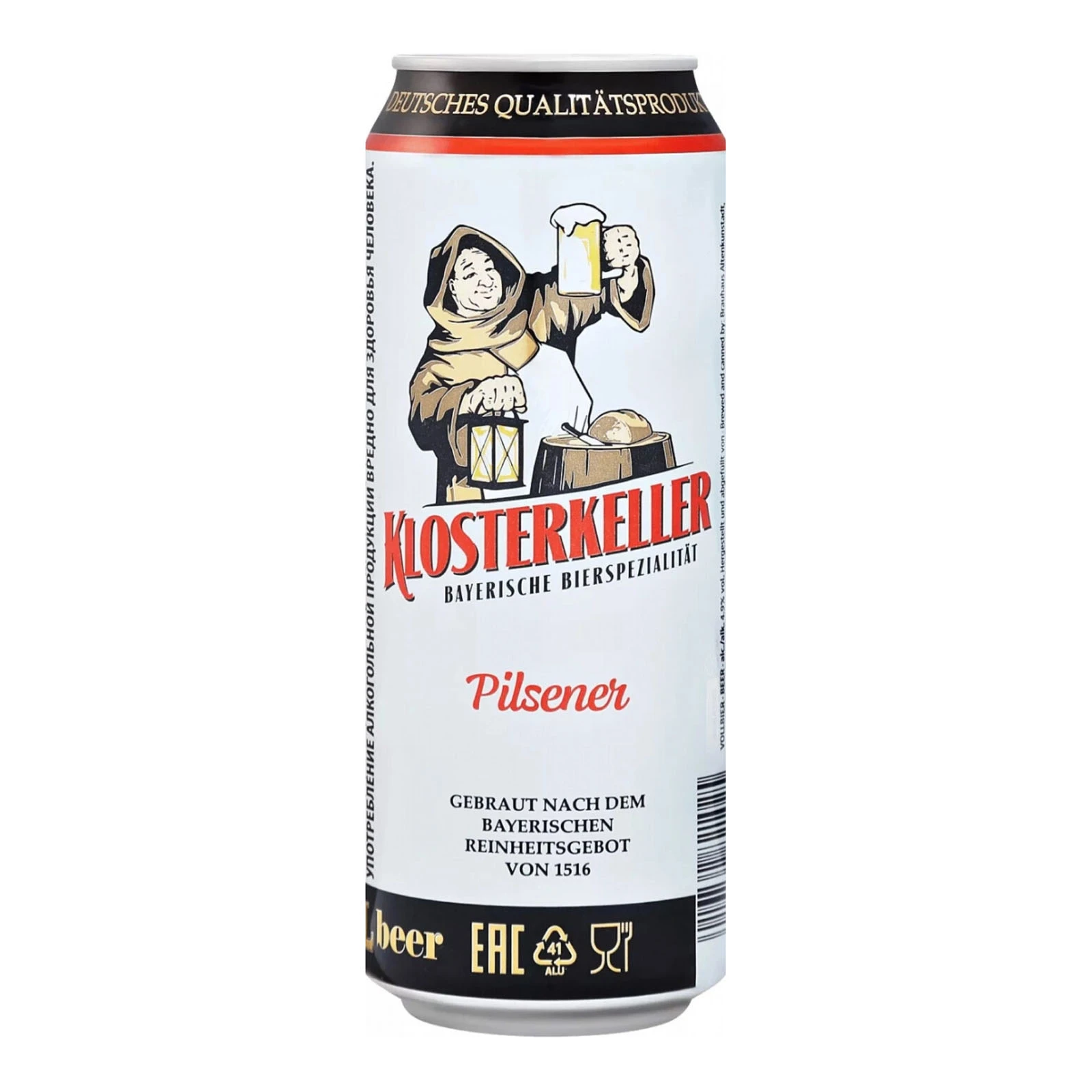 Пиво Klosterkeller Pilsener світле фільтроване 4.9% 0.5л Фото №:1