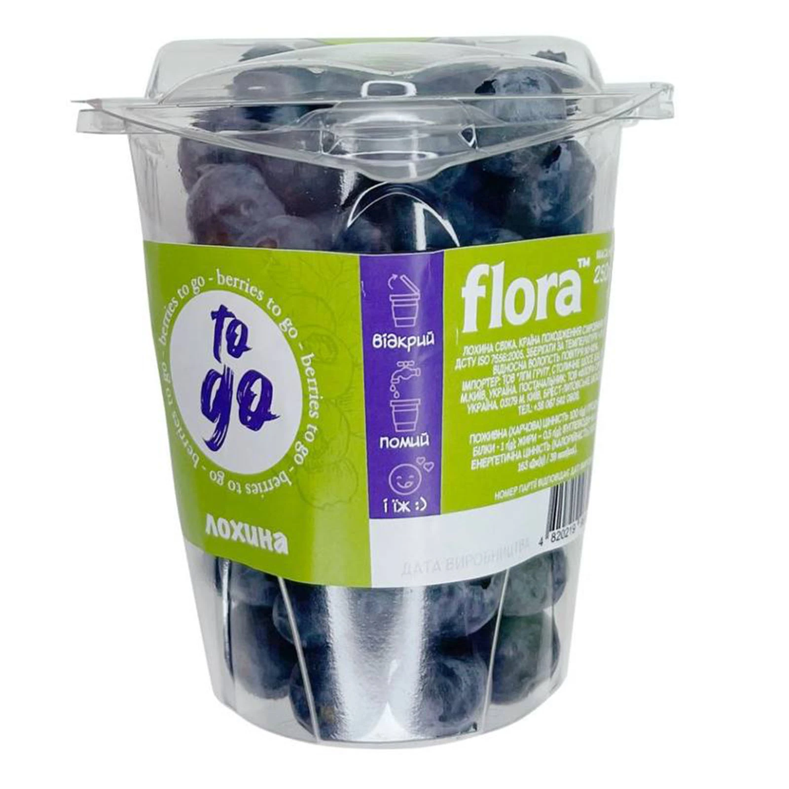 Лохина Flora 250г To go Фото навігації №:1