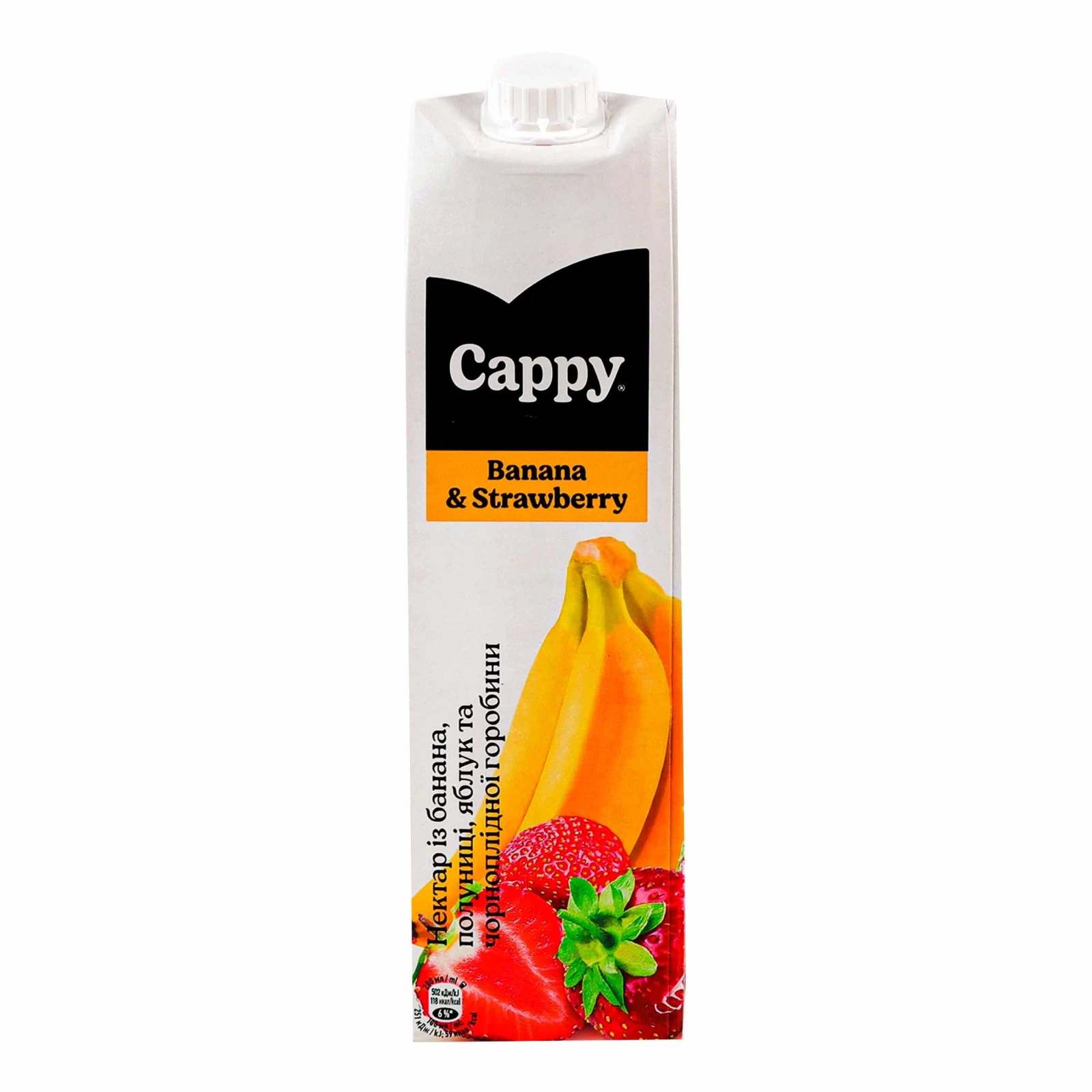 Нектар Cappy із банана, полуниці, яблук та чорноплідної горобини 1л