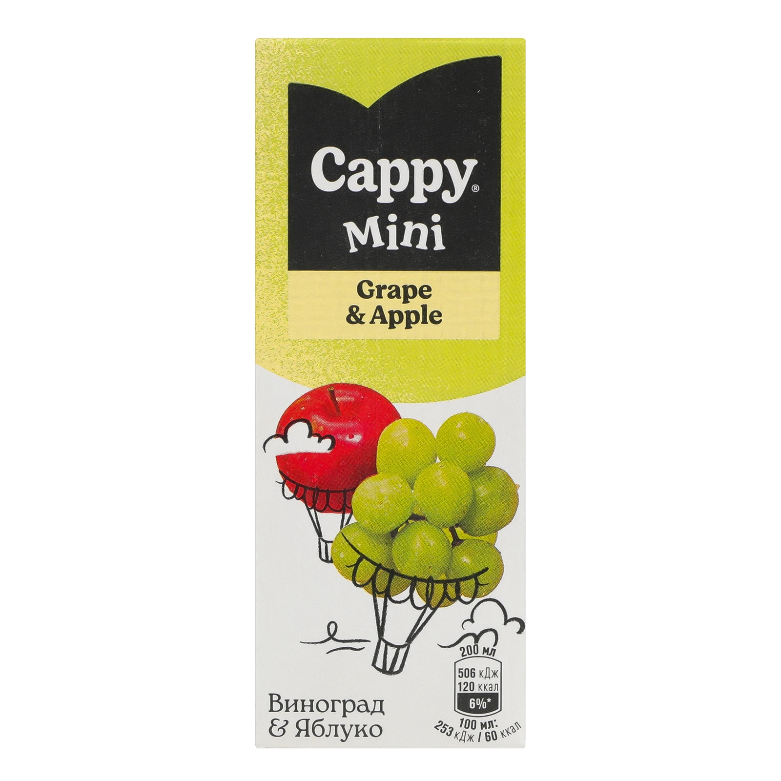 Нектар Cappy Mini Виноград-яблуко 200мл Фото №:1