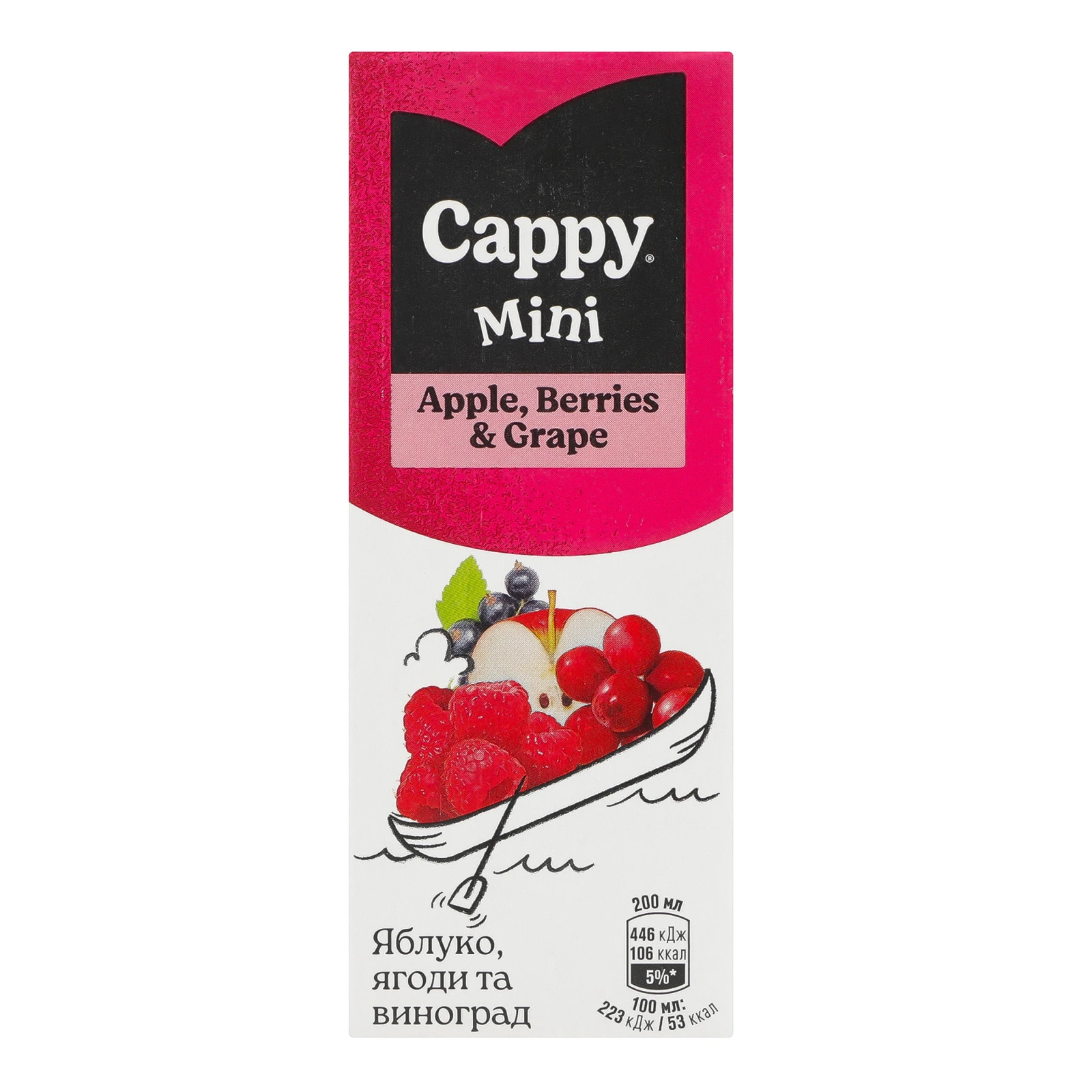Нектар Cappy Mini стерилізований Яблуко-ягоди-виноград 200мл