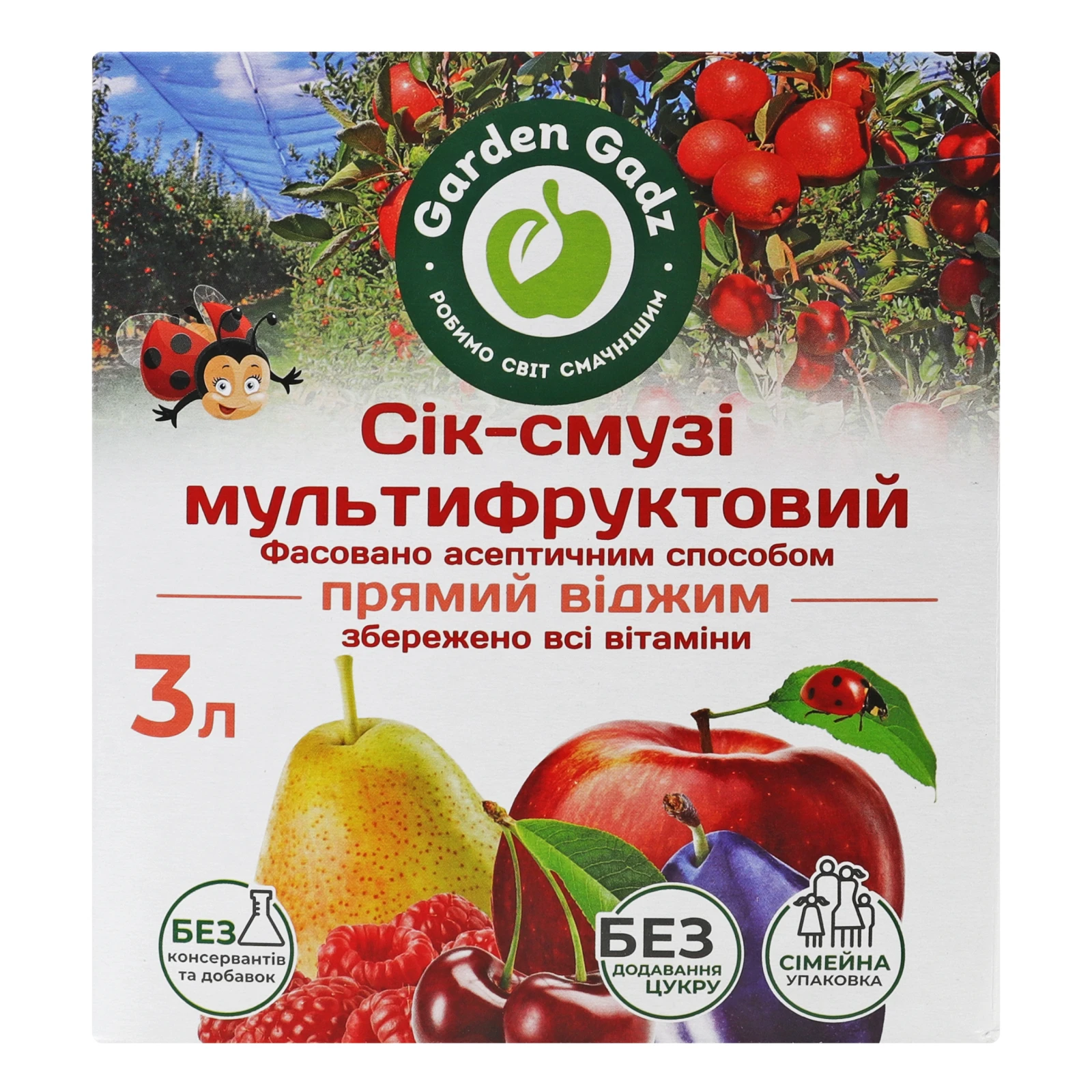 Сік-смузі Garden Gadz прямого віджиму з м'якоттю стерилізований Мультифруктовий 3л