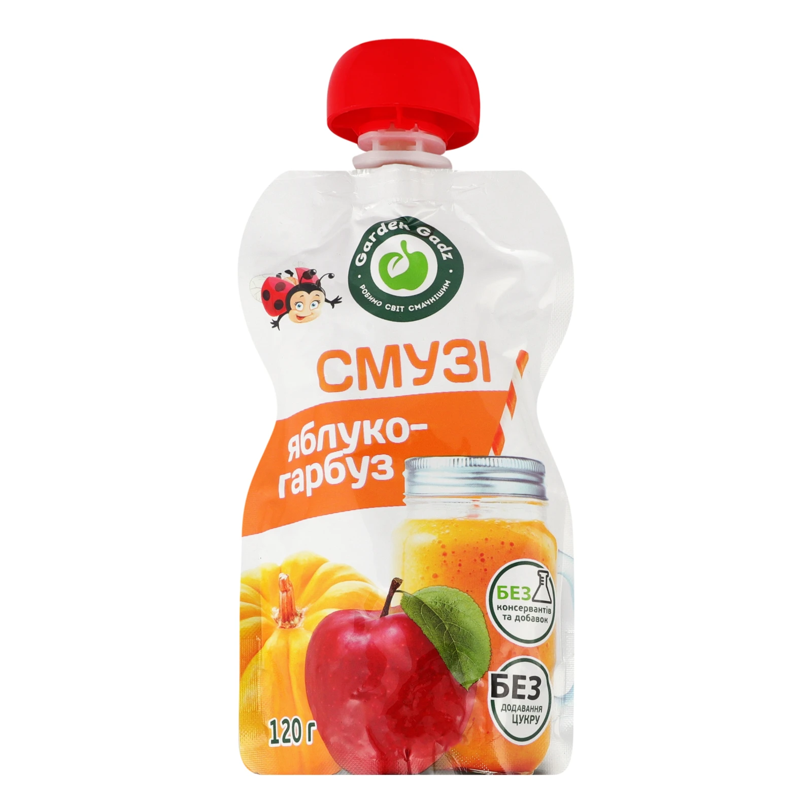 Пюре Garden Gadz фруктово-овочеве гомогенізоване стерилізоване Смузі Яблуко-гарбуз 120г Фото №:1