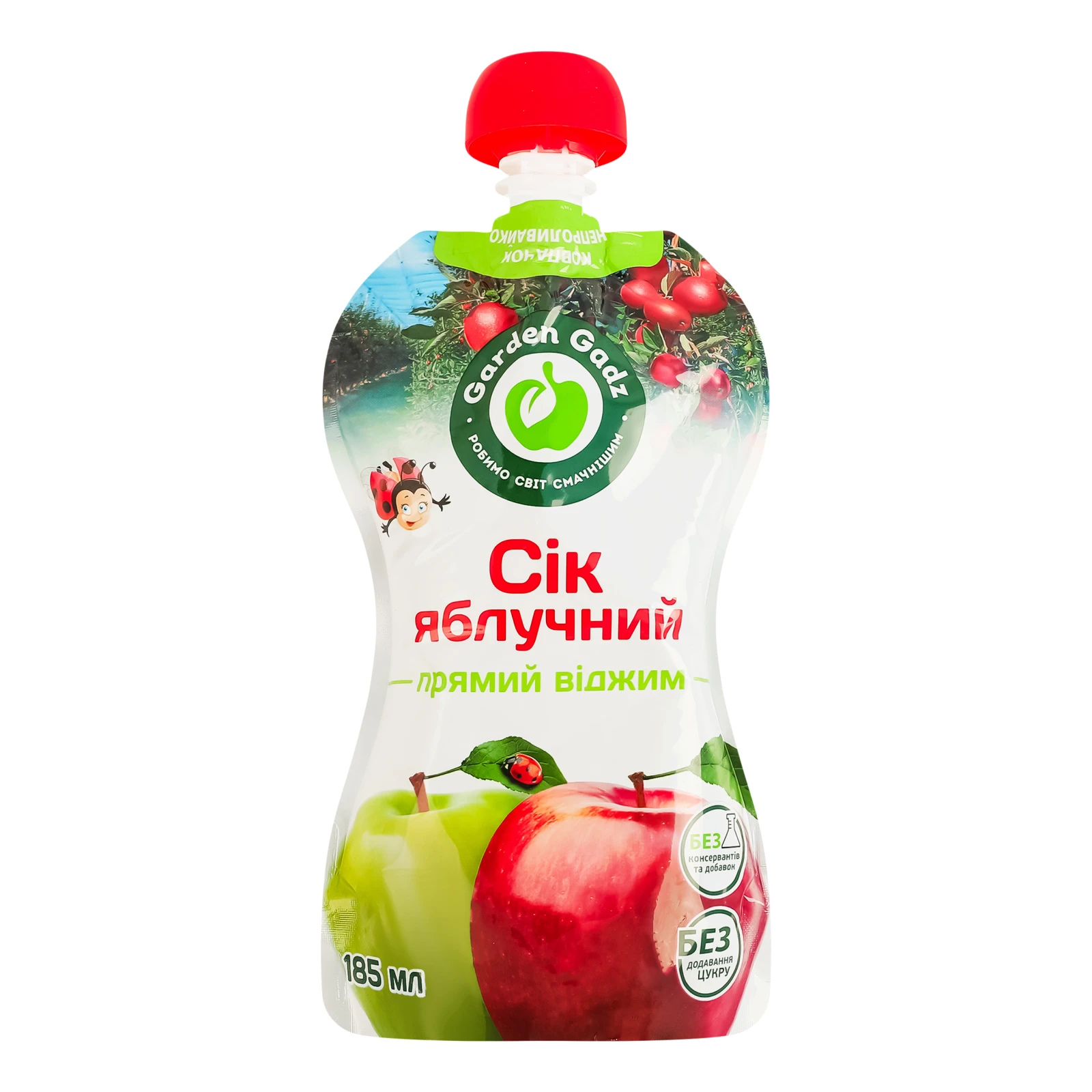 Сік Garden Gadz стерилізований Яблучний 185мл Фото №:1