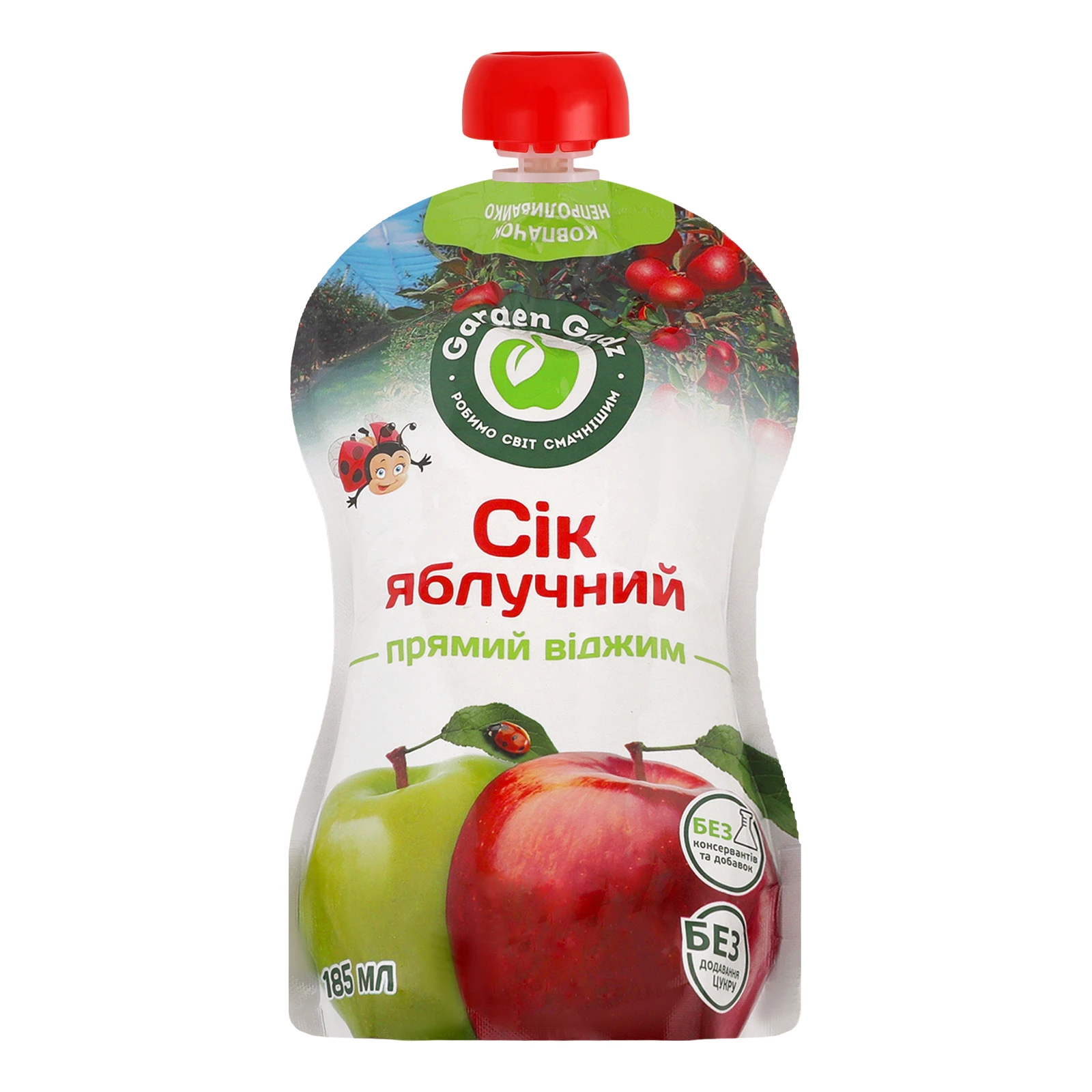 Сік Garden Gadz стерилізований Яблучний 185мл Фото №:1