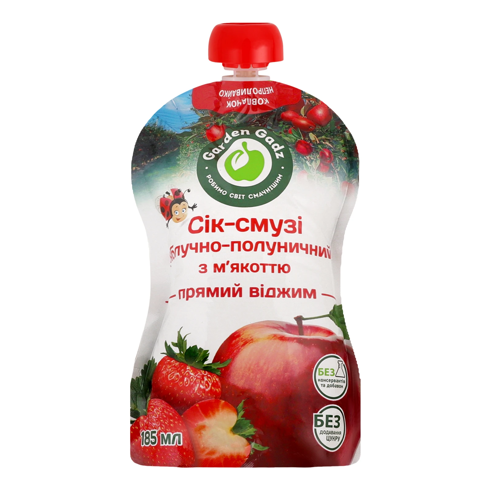 Сік-смузі Garden Gadz з м'якоттю стерилізований Яблучно-полуничний 185мл Фото №:1