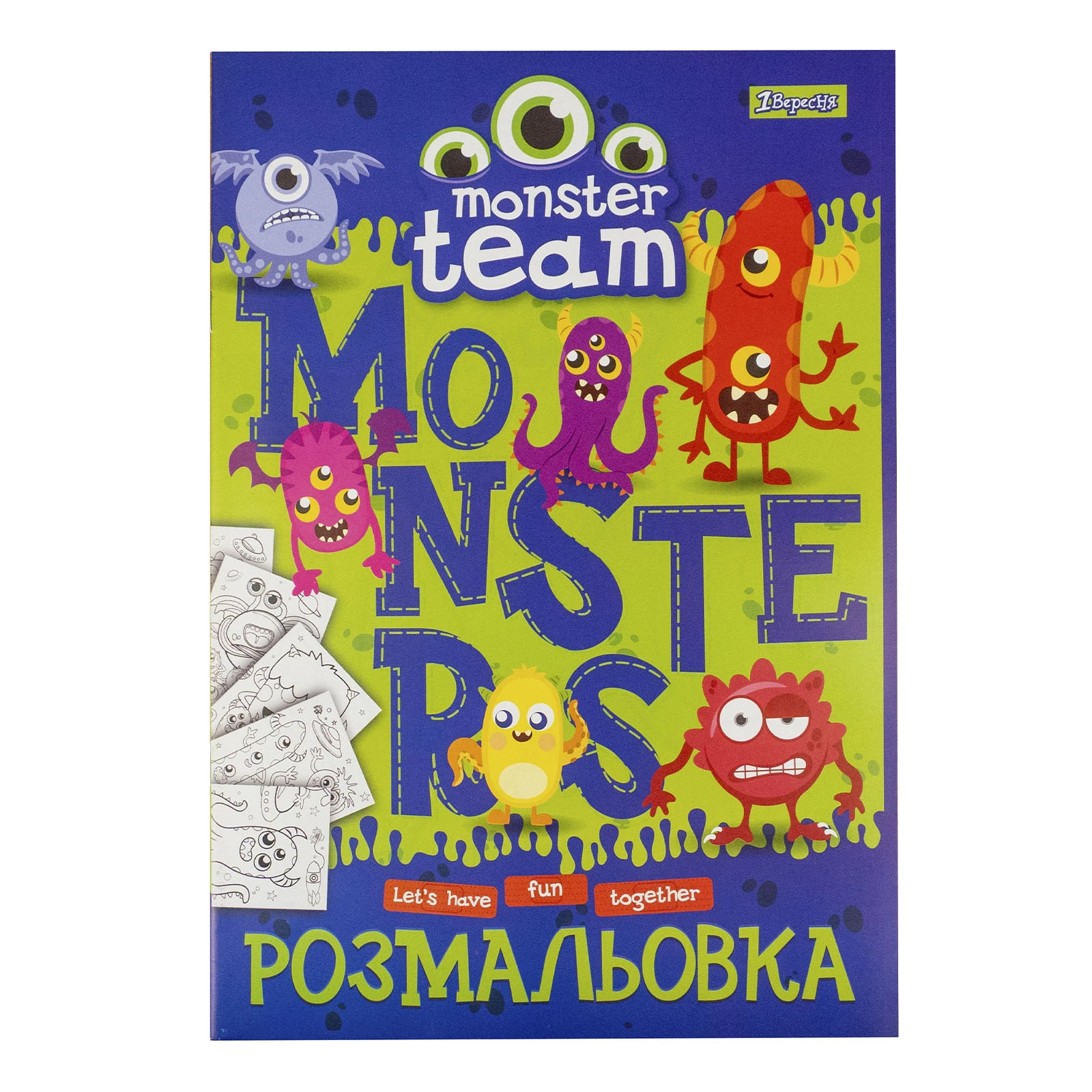 Розмальовка 1 Вересня Monsters А4 12 сторінок Фото №:1