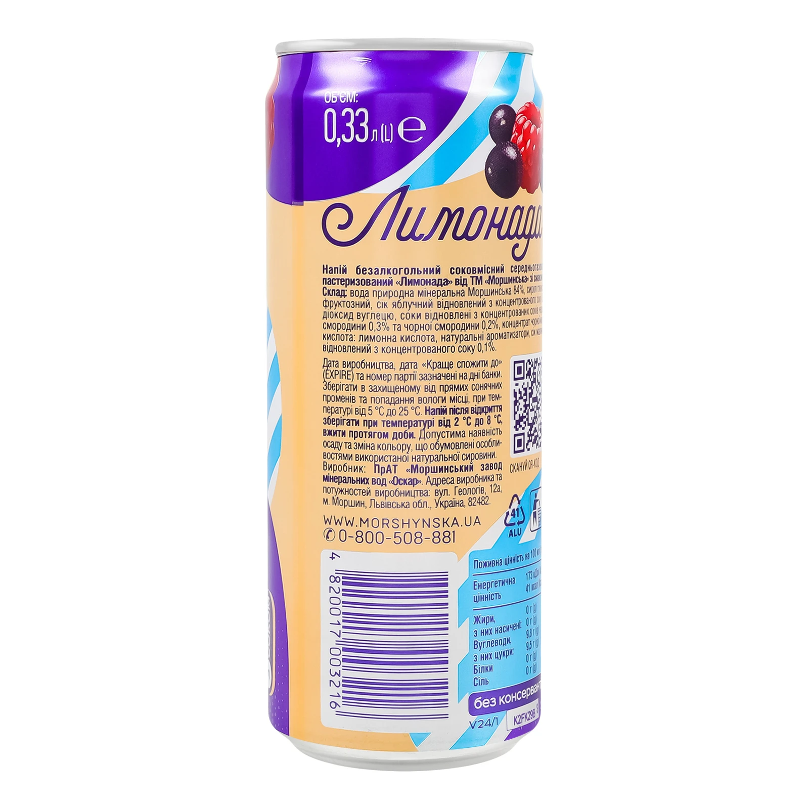 Напій Моршинська Лимонада соковмісний середньогазований зі смаком ягід 330мл Фото №:2
