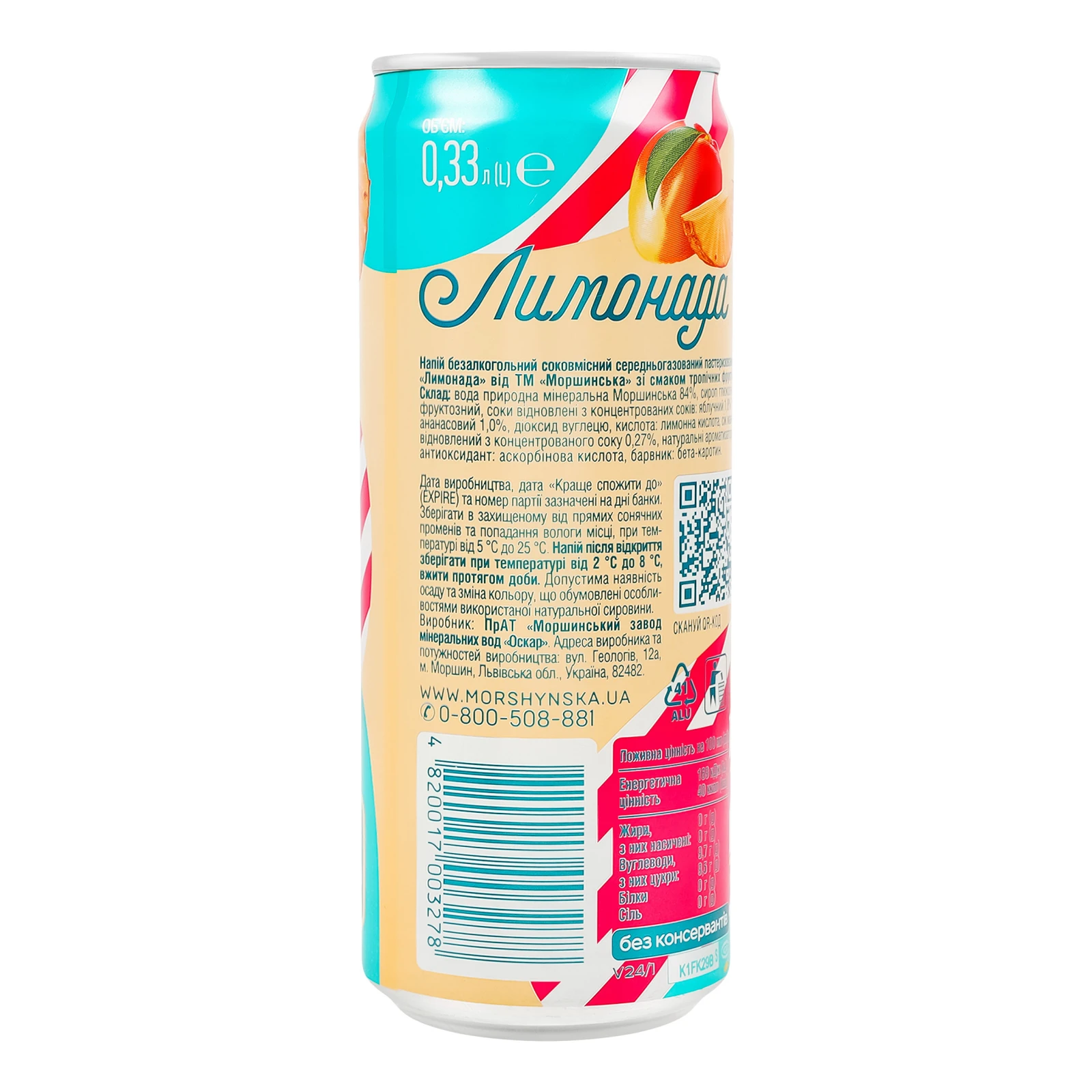Напій Моршинська Лимонада соковмісний середньогазований зі смаком тропічних фруктів 330мл Фото №:2