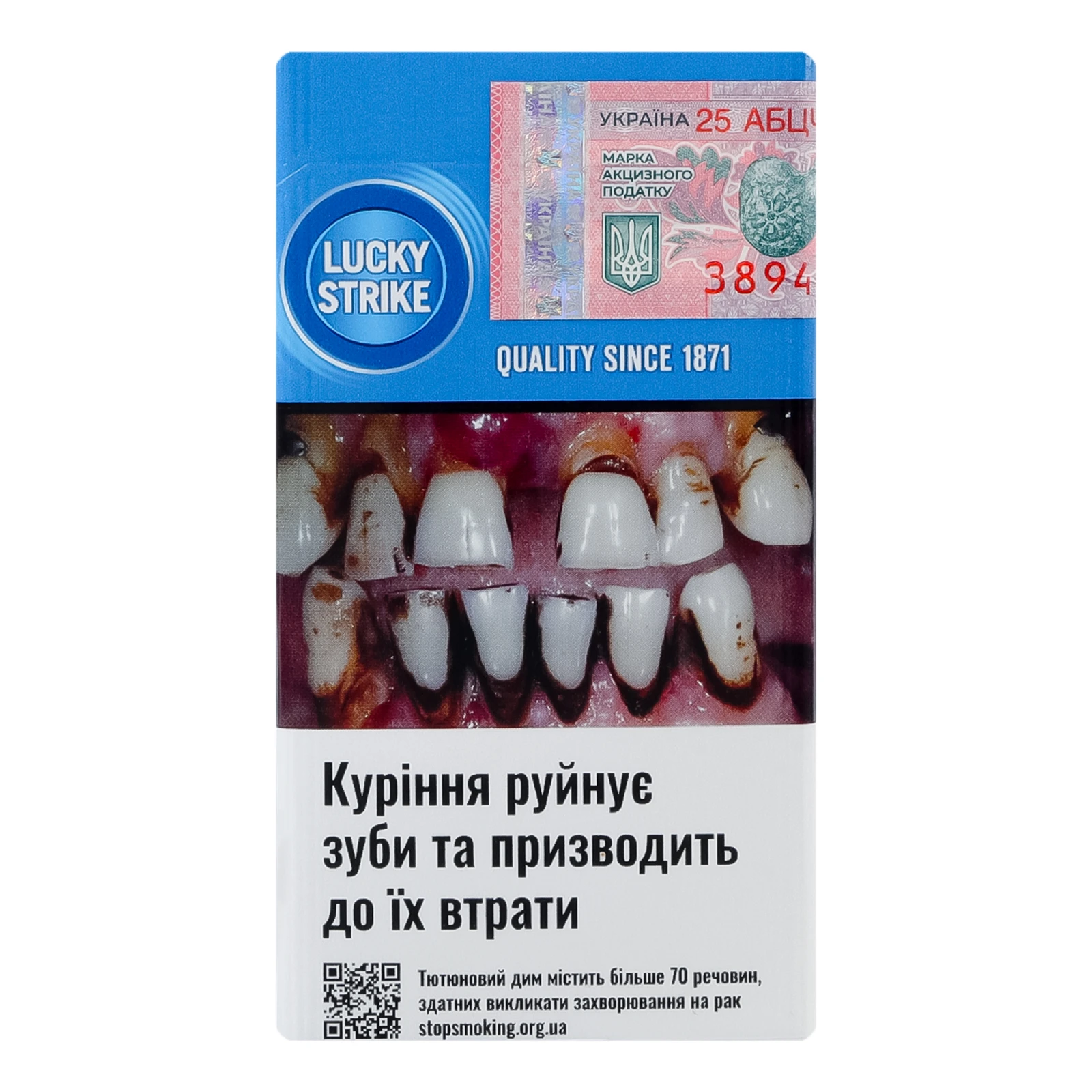 Сигарети Lucky Strike Compact Silver з фільтром 20шт Фото №:2