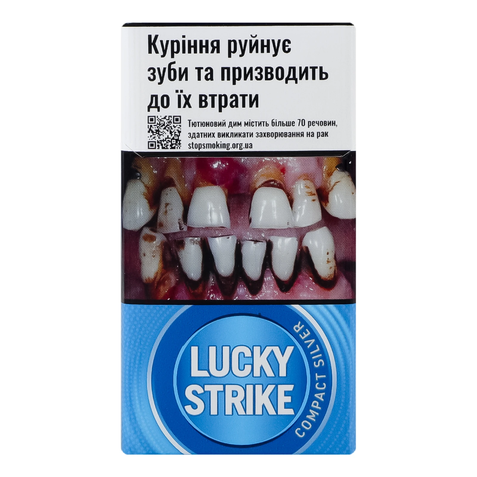 Сигарети Lucky Strike Compact Silver з фільтром 20шт/уп Фото навігації №:1
