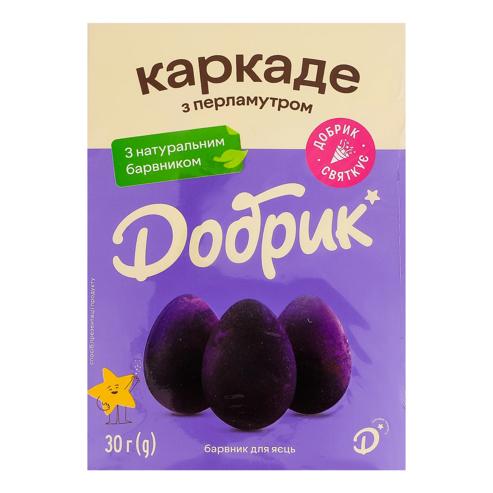 Барвник Добрик для яєць харчовий Каркаде з перламутром 30г Фото №:1