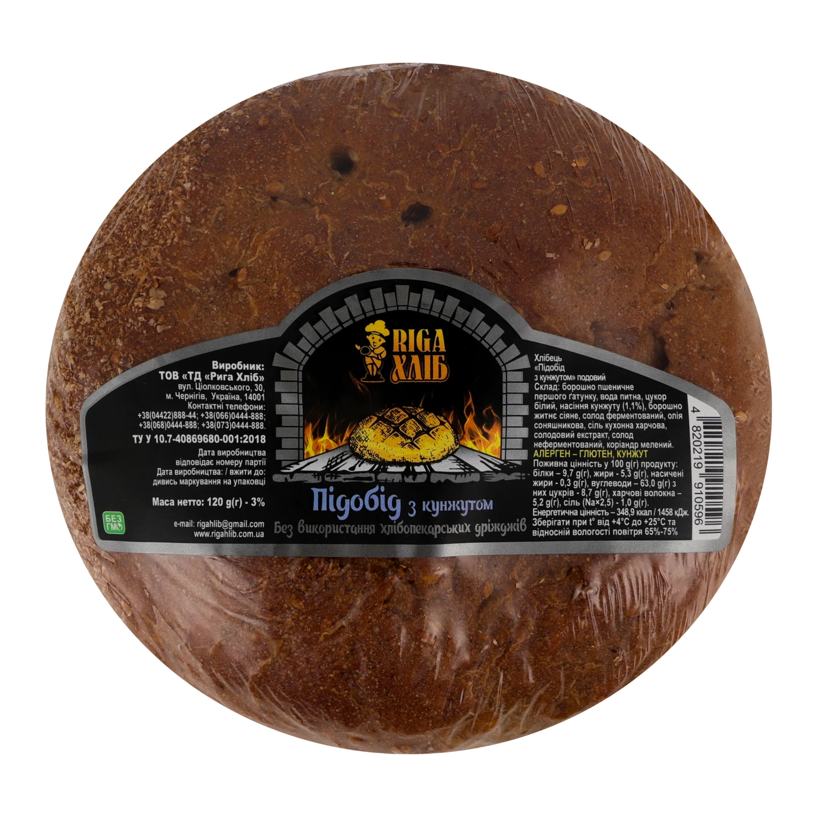 Хлібець Riga Хліб Підобід з кунжутом бездріжджовий подовий 120г Фото №:1