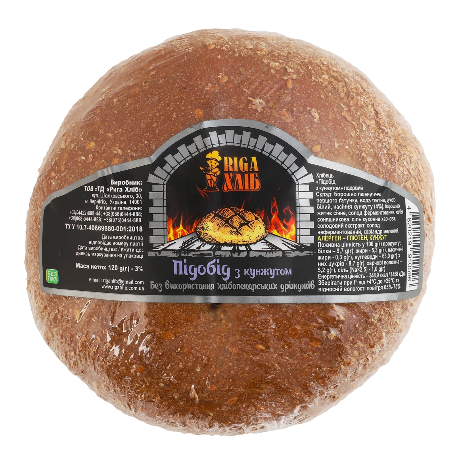 Хлібець Riga Хліб Підобід з кунжутом бездріжджовий подовий 120г Фото №:1