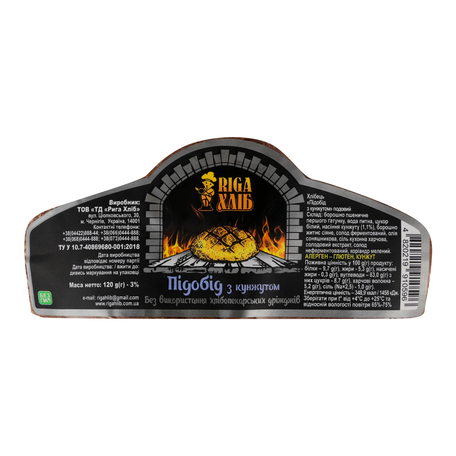 Хлібець Riga Хліб Підобід з кунжутом бездріжджовий подовий 120г Фото №:3