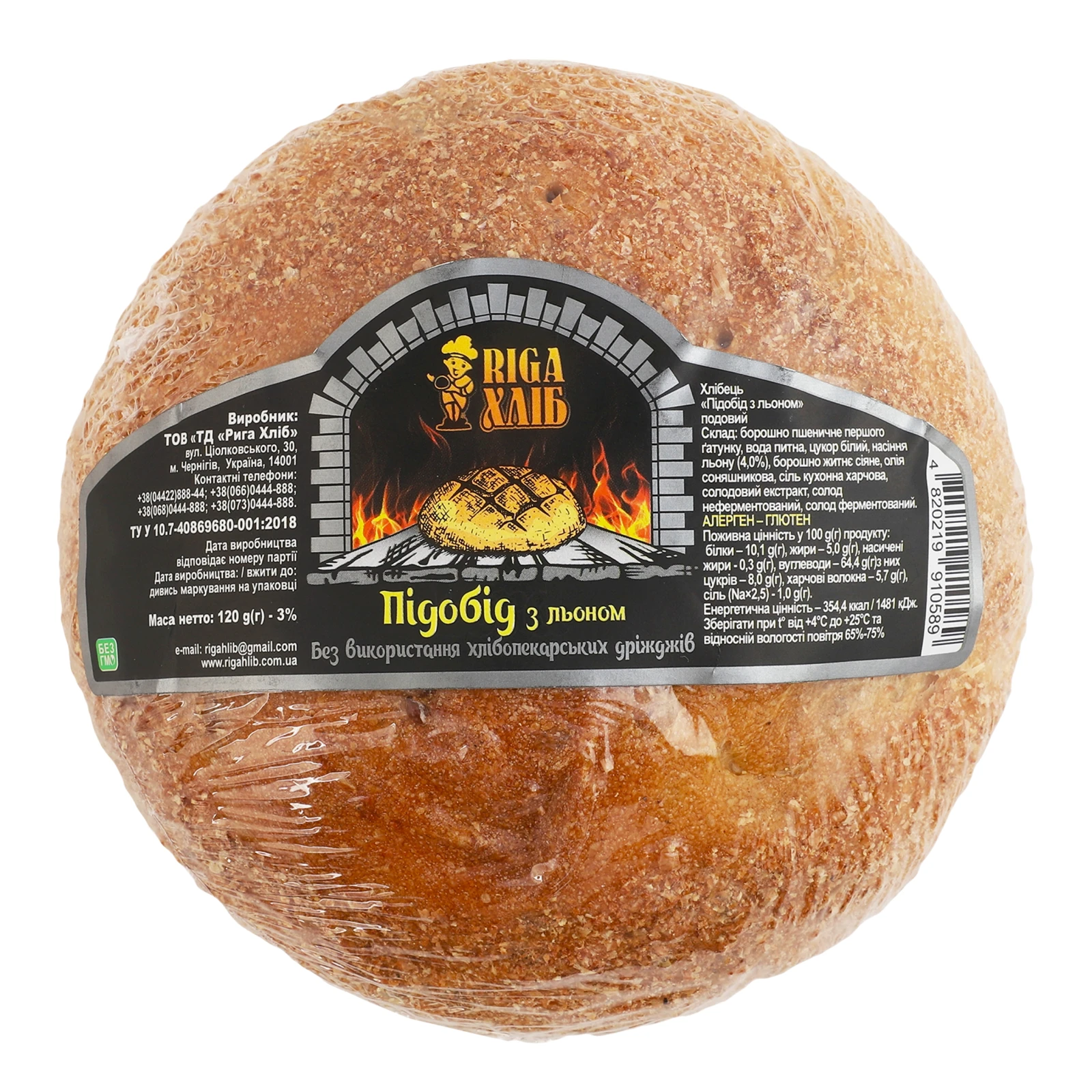 Хлібець Riga Хліб Підобід з льоном бездріжджовий подовий 120г Фото №:1