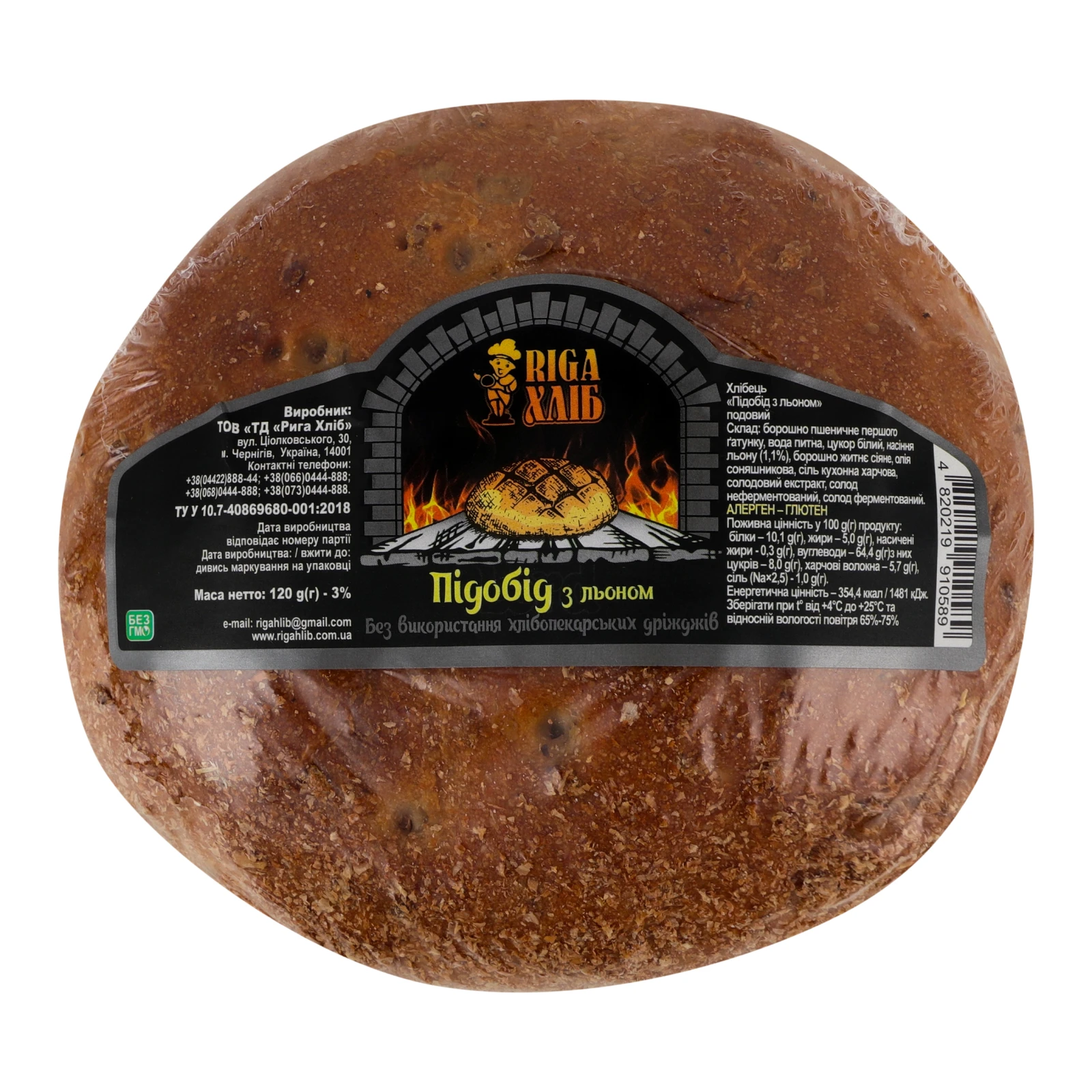 Хлібець Riga Хліб Підобід з льоном бездріжджовий подовий 120г Фото №:1