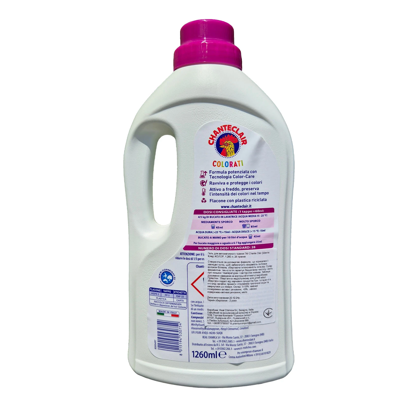 Гель для прання ChanteClair для кольорових речей 28 прань 1.26л Фото №:2