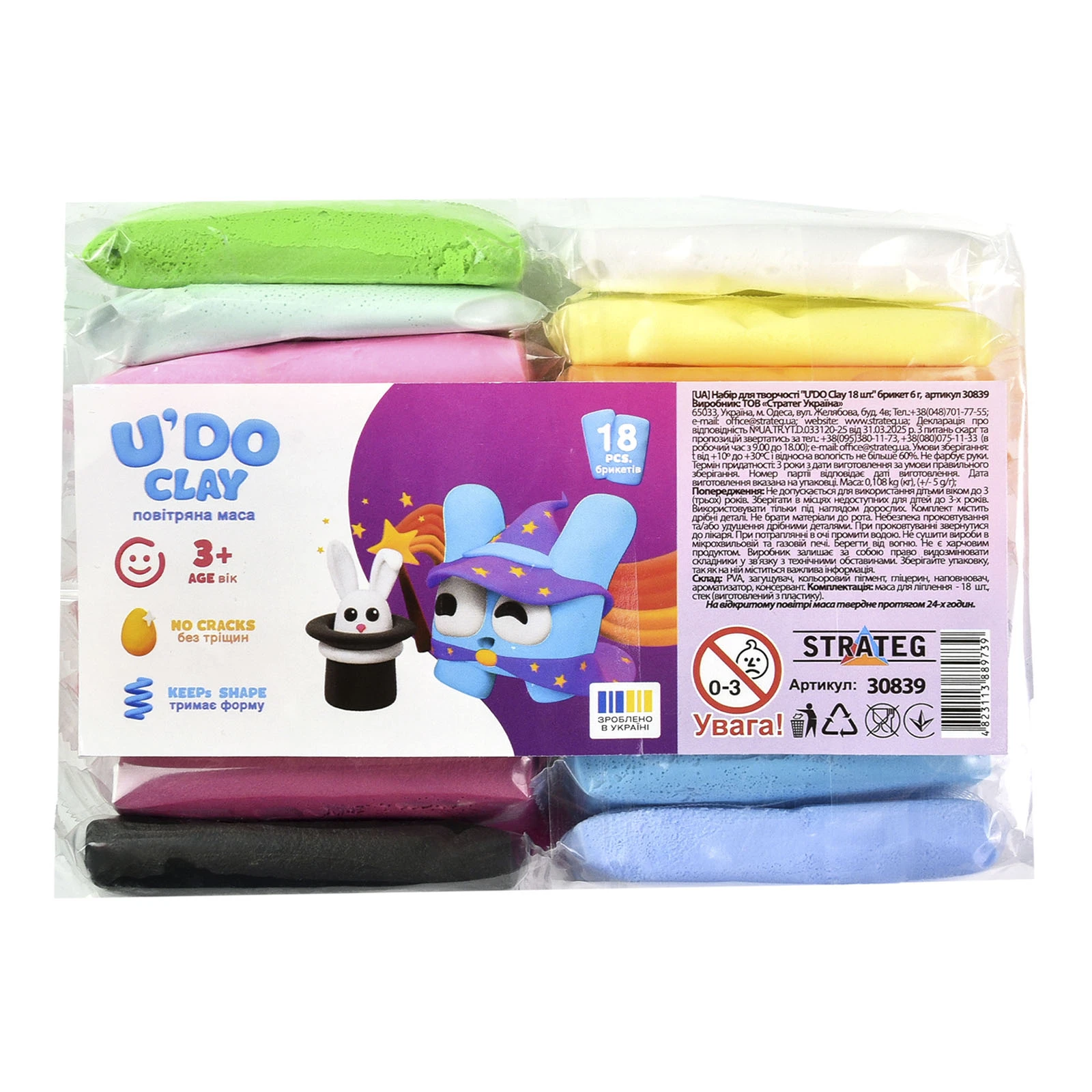 Набір для творчості U`DO Clay повітряна маса брикет 6г 18шт (30839) Фото №:1