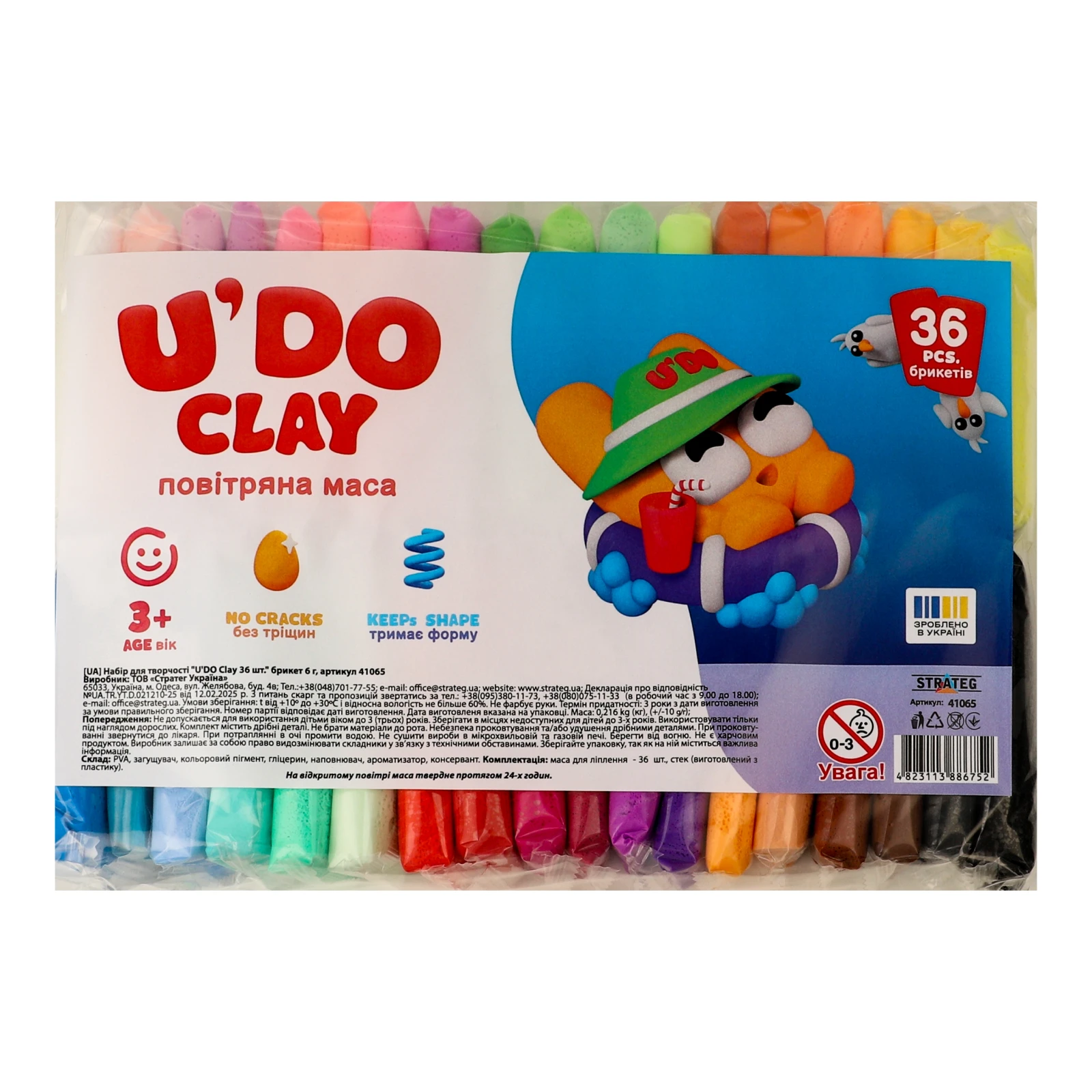 Набір для творчості Strateg U'DO clay №41065 для дітей від 3-х років 36шт/уп Фото №:1
