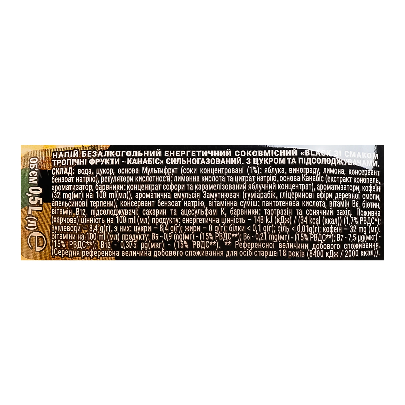 Напій енергетичний Black безалкогольний соковмісний сильногазований Тропічні фрукти-канабіс 0.5л Фото №:3