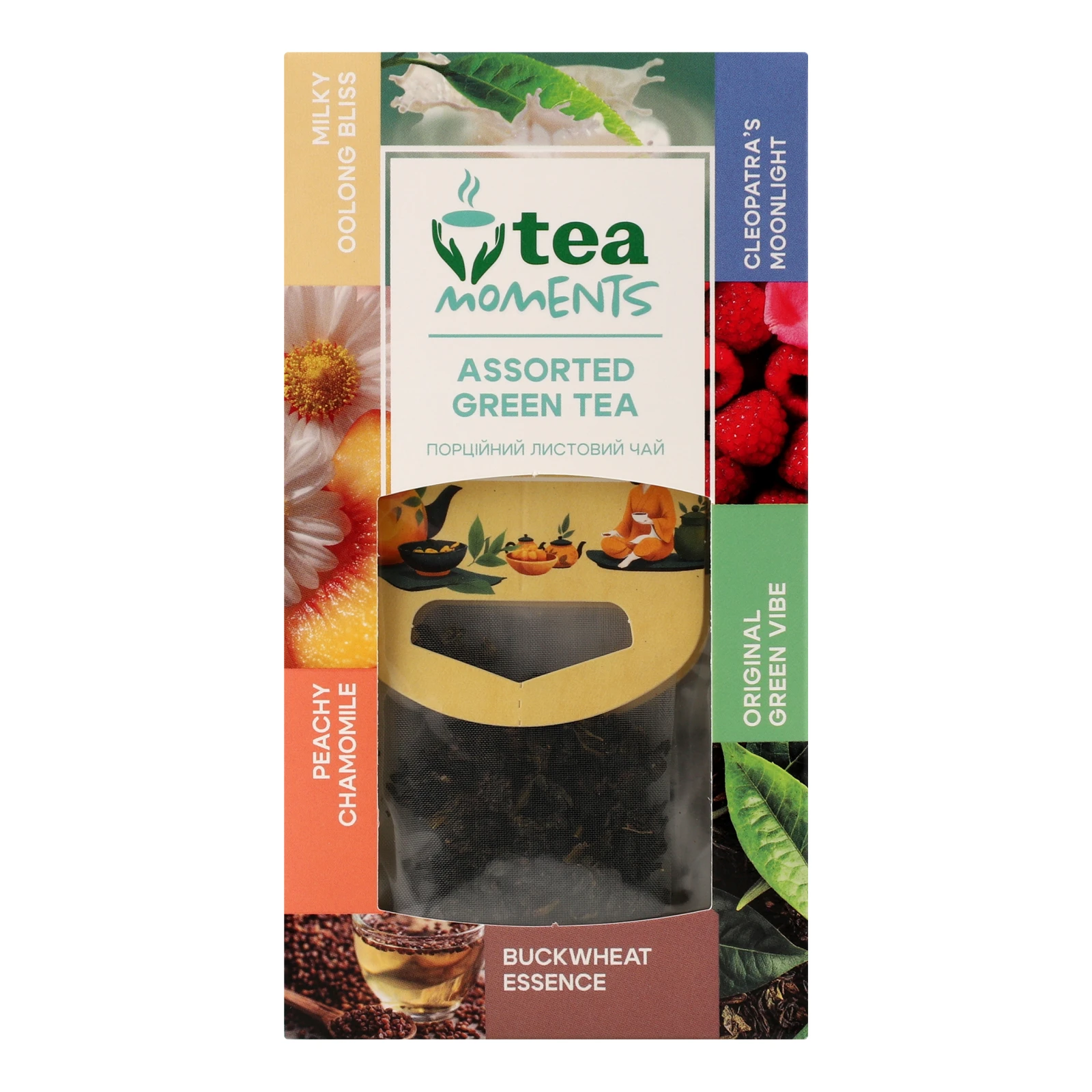Чай Tea Moments Асорті зелений 15шт 33.6г