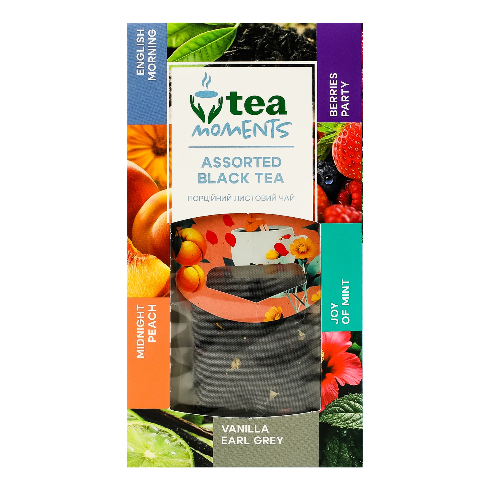 Чай Tea Moments Асорті чорний 15х2.24г Фото №:1