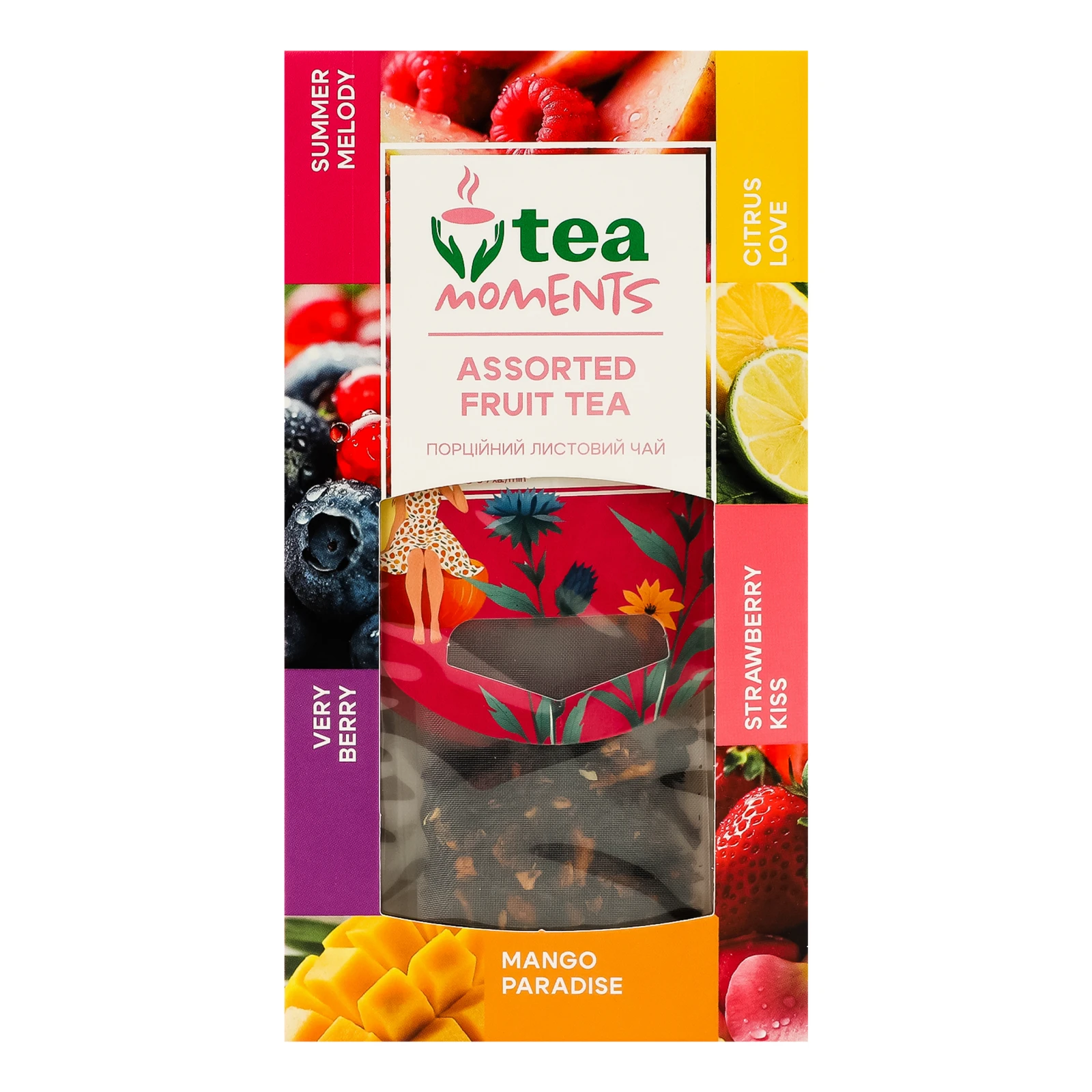 Чай Tea Moments Асорті фруктовий 15х2.28г Фото №:1