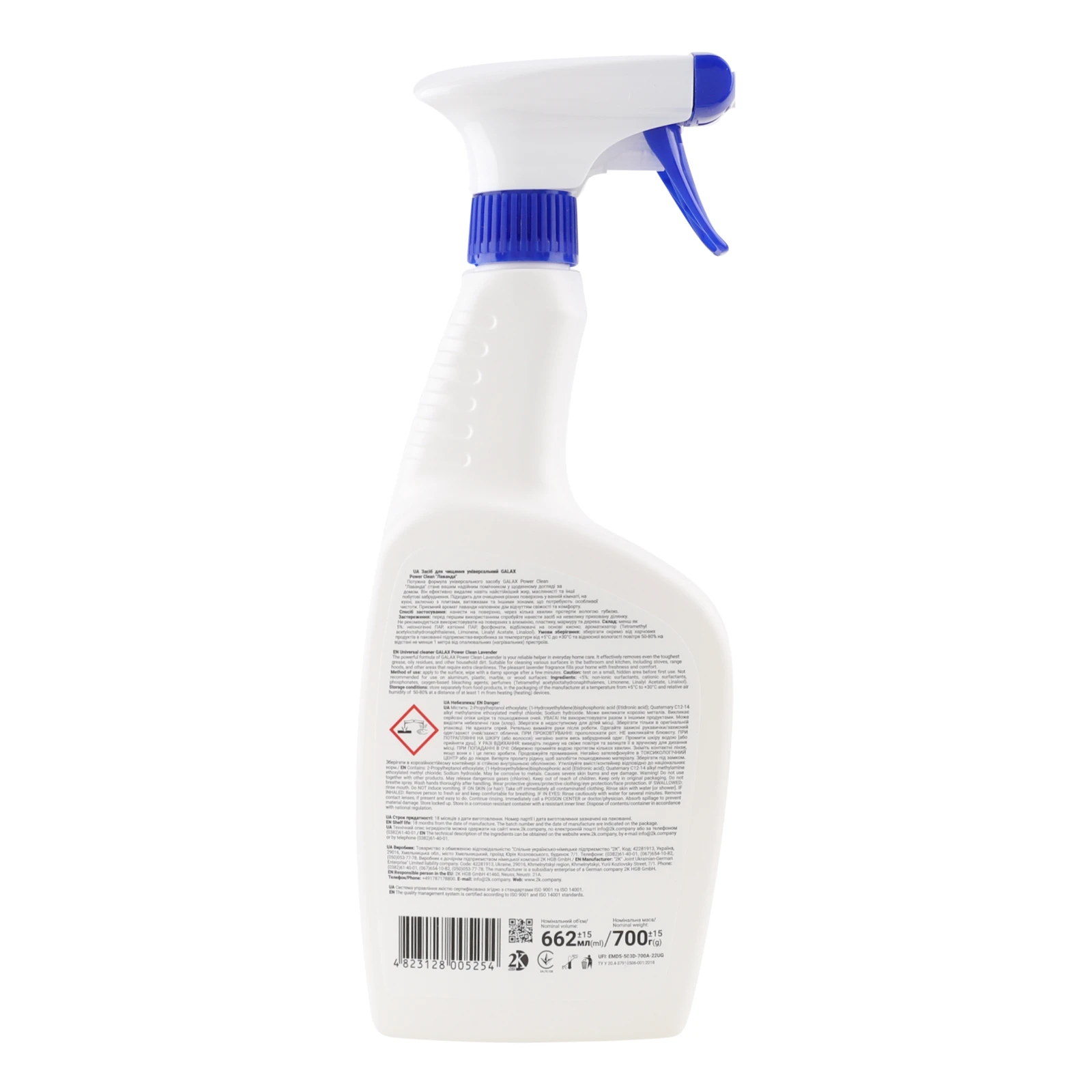 Засіб для чищення Galax Power сlean універсальний з ароматом лаванди 700г Фото №:2