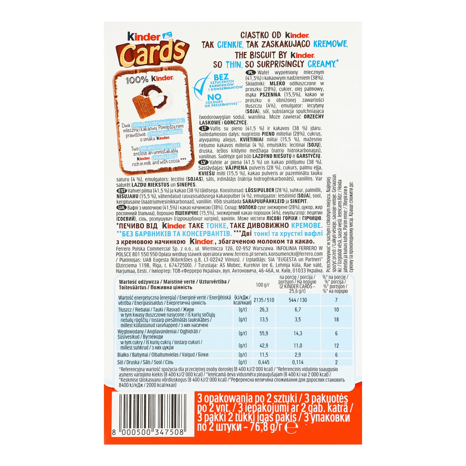 Вафлі Kinder Cards з молочною і какао начинкою 3х25.6г фото 2