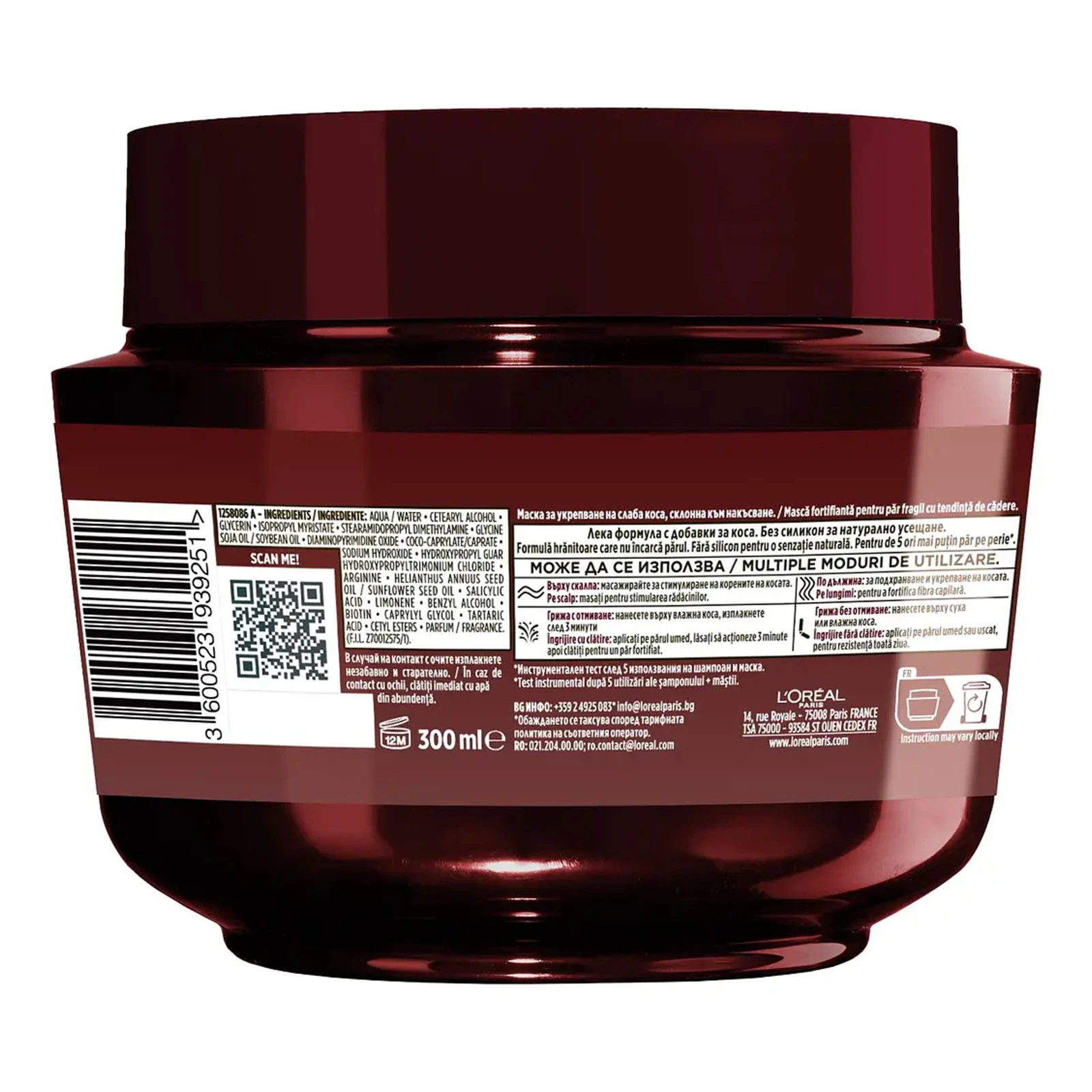 Маска Elseve Full Resist для ослабленого волосся зміцнювальна 300мл Фото №:2