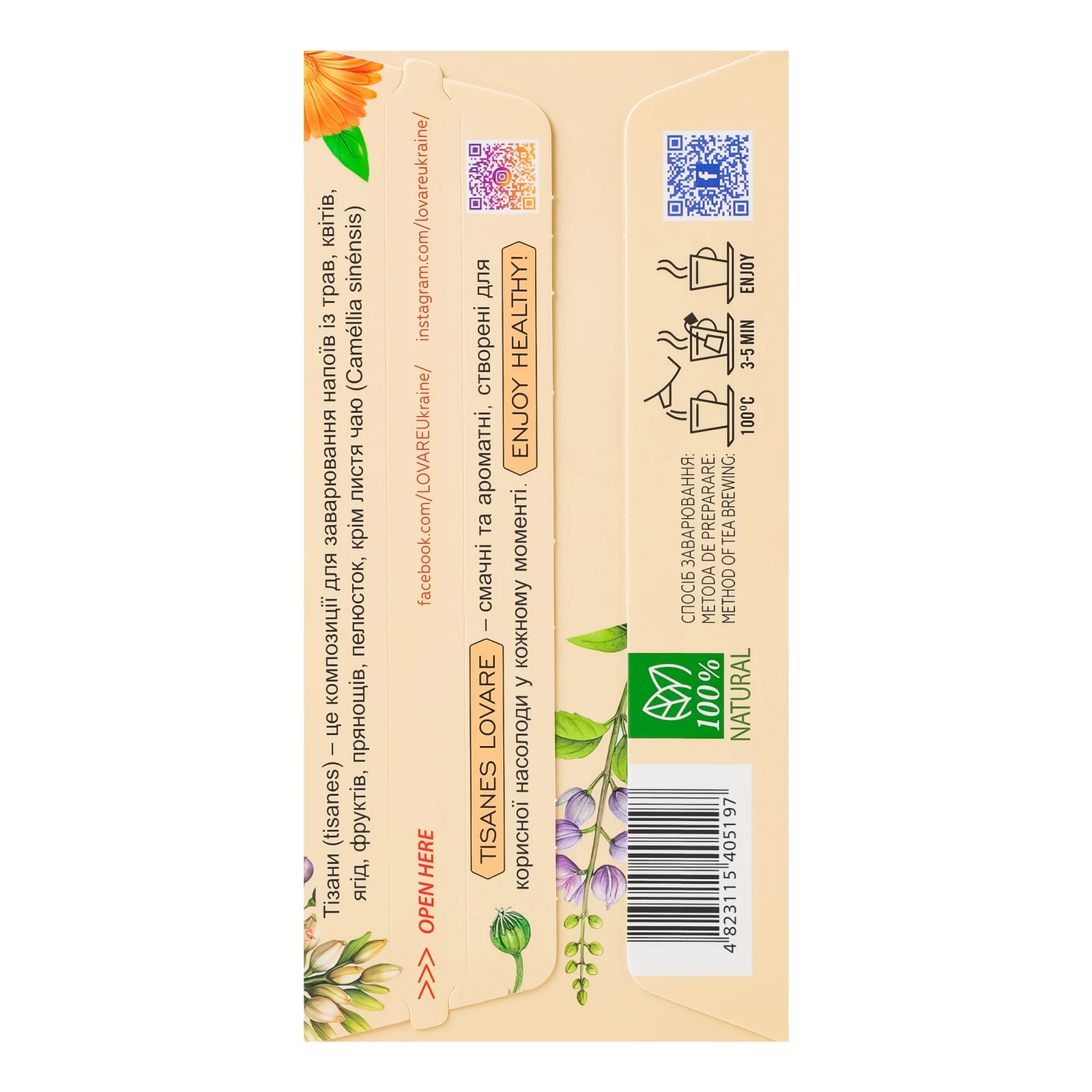 Чай Lovare Альпійський луг бленд трав'яного з плодами та квітами 24х1.5г Фото №:2