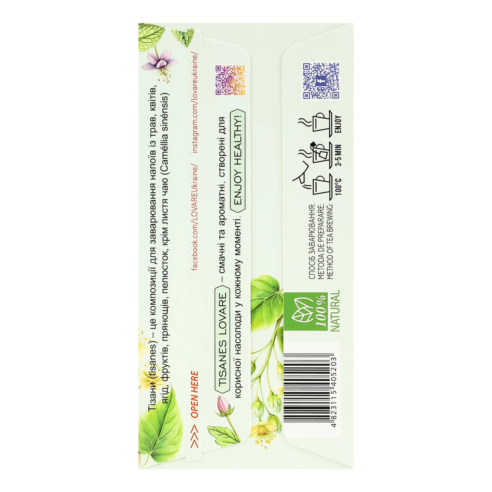 Чай Lovare Linden garden блед трав'яного з плодами та фруктами 24х1.5г Фото №:2