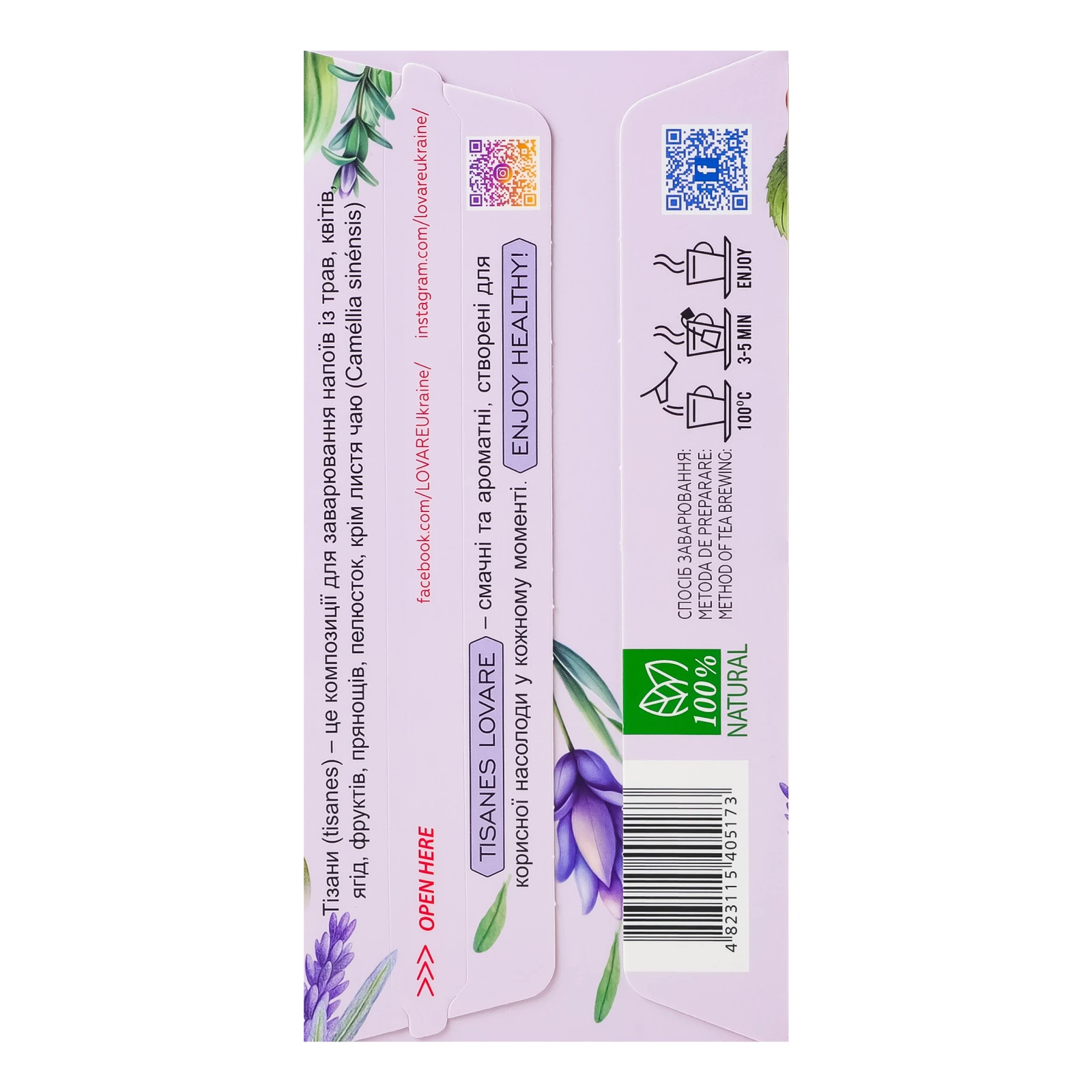 Чай Lovare Provence dreams бленд трав'яного та плодового з квітами 24х1.5г Фото №:2