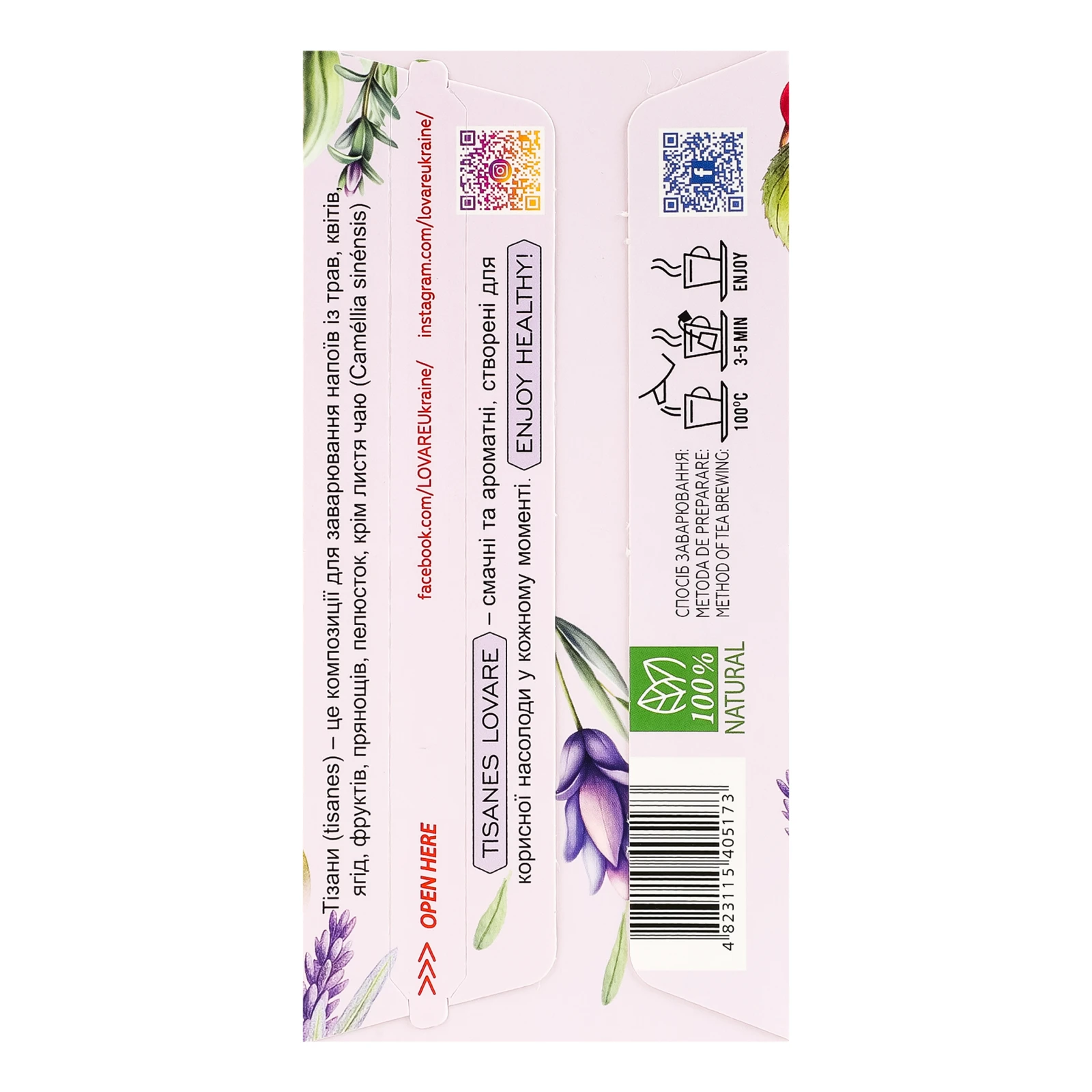 Чай Lovare Provence dreams бленд трав'яного та плодового з квітами 24х1.5г Фото №:2