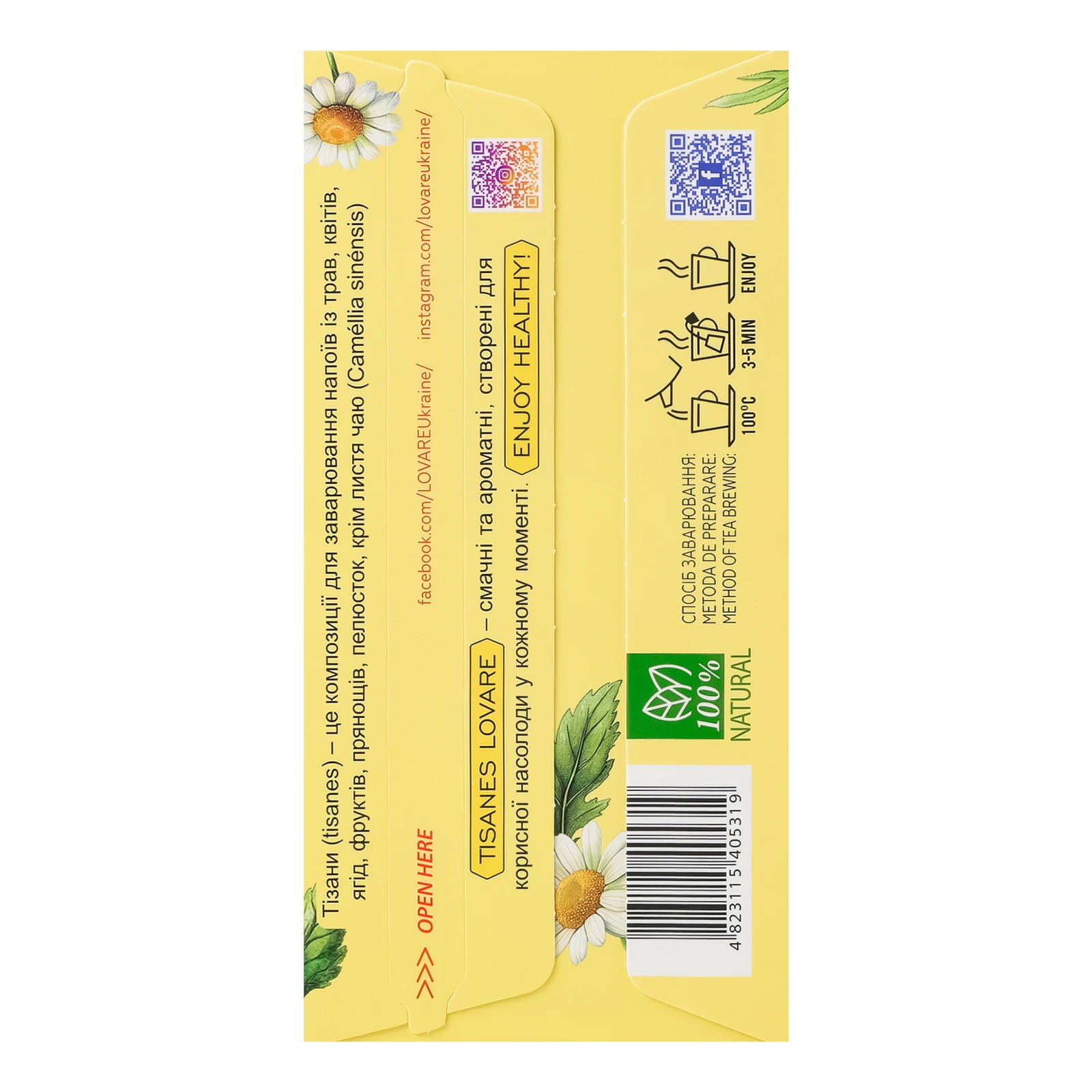 Чай Lovare Timeless flower трав'яний з квітів ромашки 24х1.3г Фото №:2
