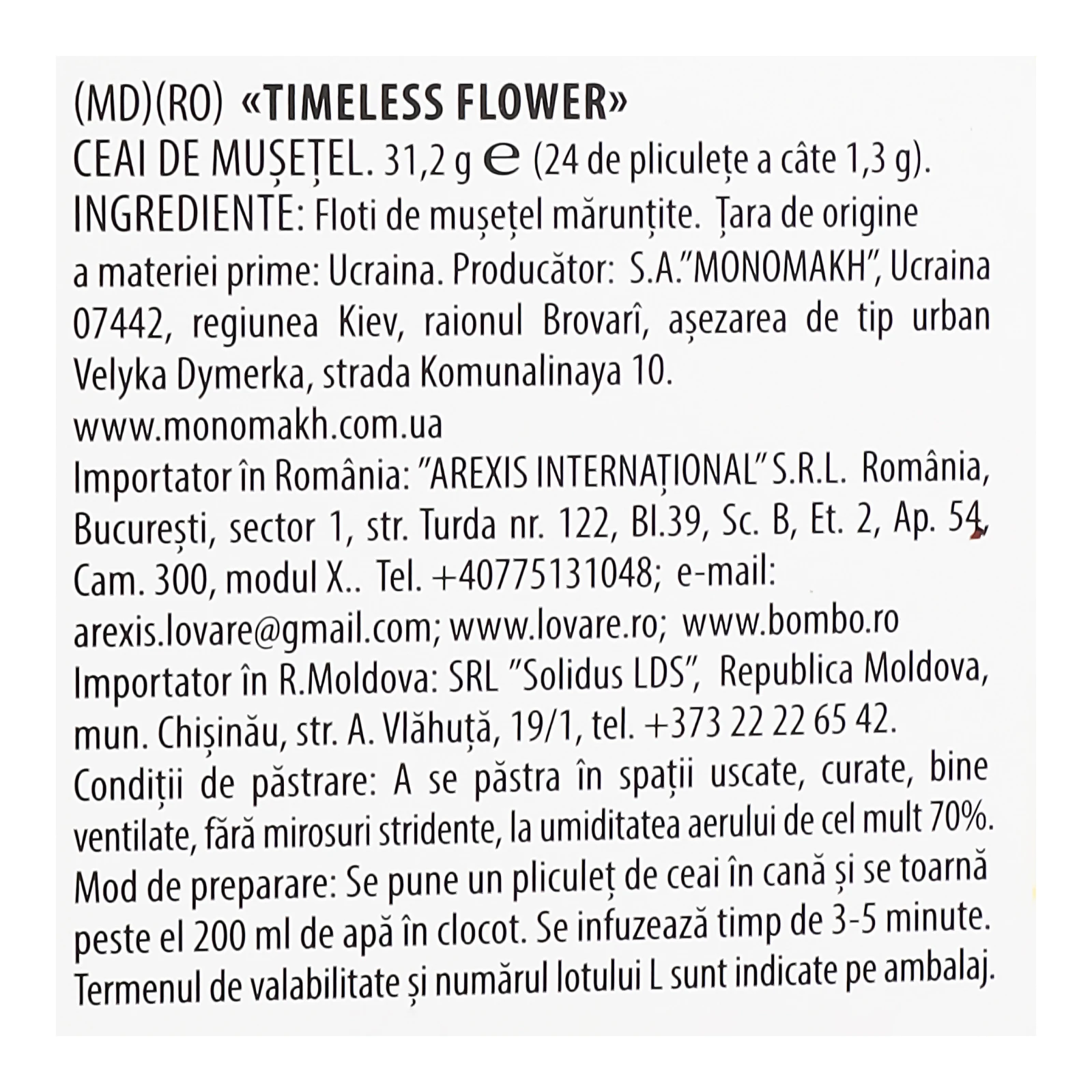 Чай Lovare Timeless flower трав'яний з квітів ромашки 24х1.3г Фото №:3