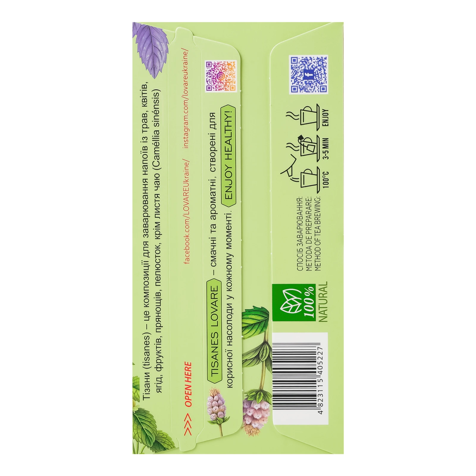 Чай Lovare Sunset melody трав'яний з листя меліси 24х1.3г Фото №:2