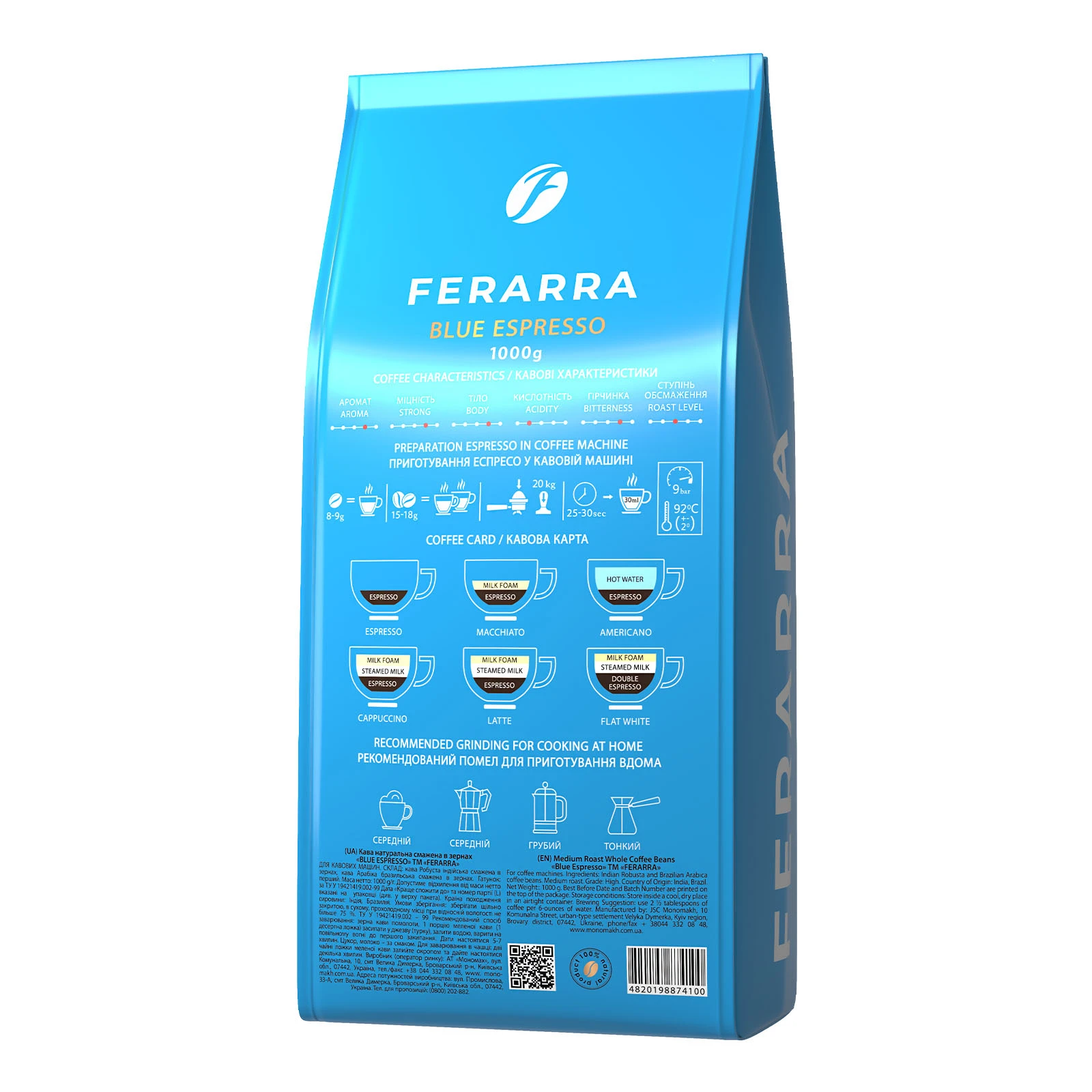 Кава Ferarra Blu Espresso смажена в  зернах 1кг Фото №:2