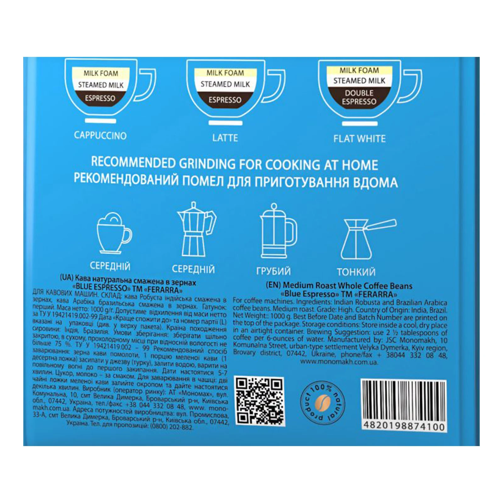 Кава Ferarra Blu Espresso смажена в  зернах 1кг Фото №:3