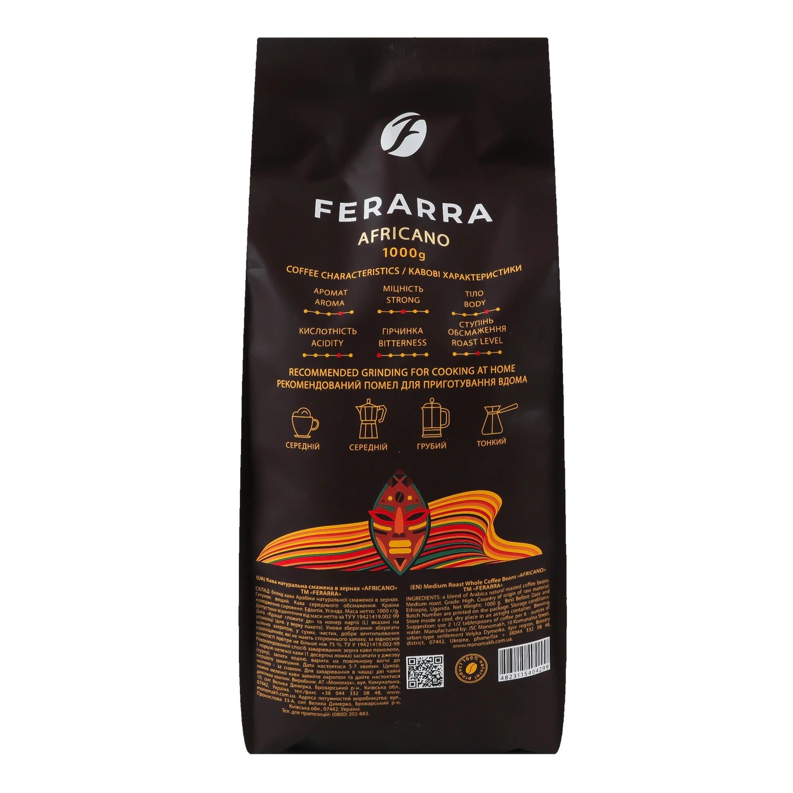 Кава Ferarra Africano натуральна смажена в зернах 1кг Фото №:2