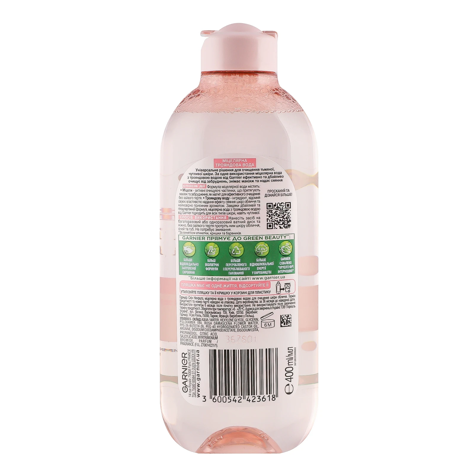 Вода міцелярна Garnier Skin Naturals трояндова Очищення+Сяяння для тьмяної та чутливої шкіри 400мл фото 2